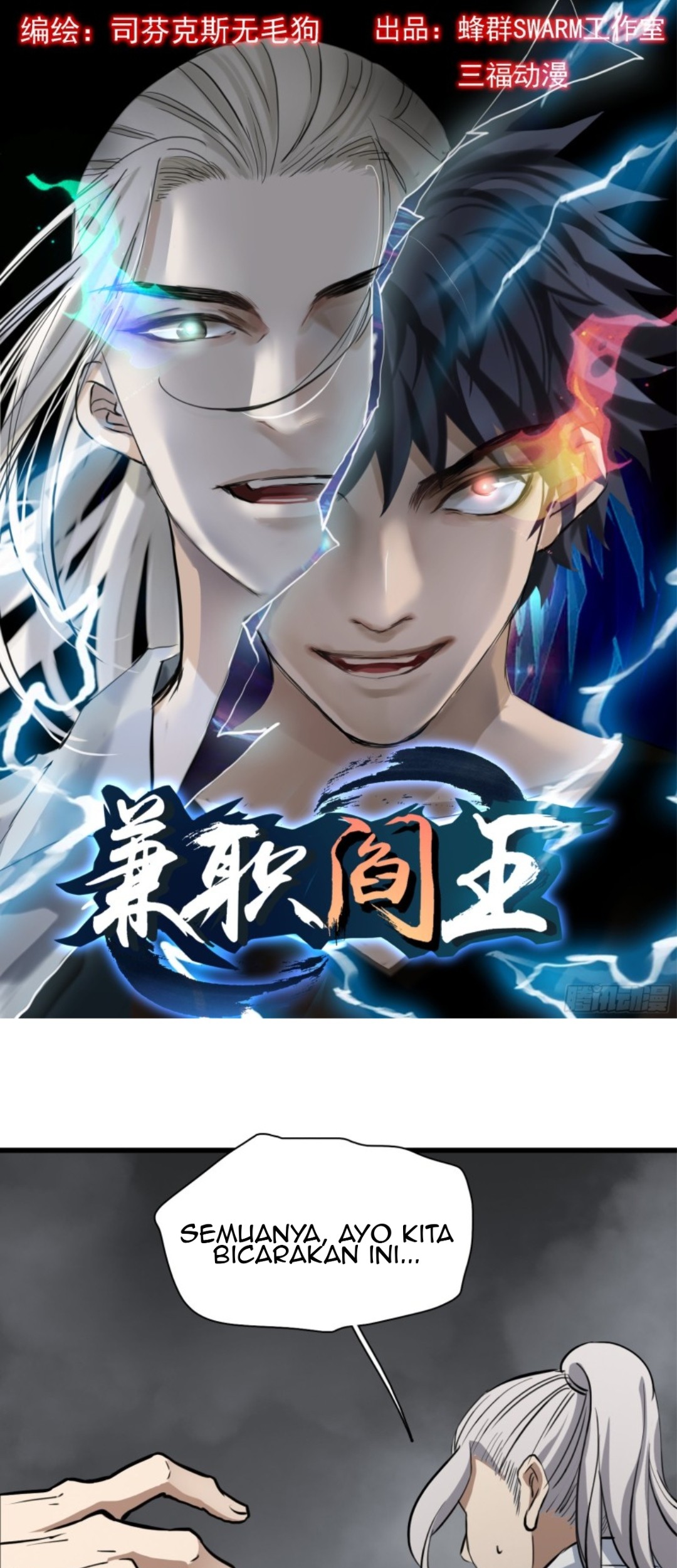 Part-time Yama Chapter 38 - halaman 2