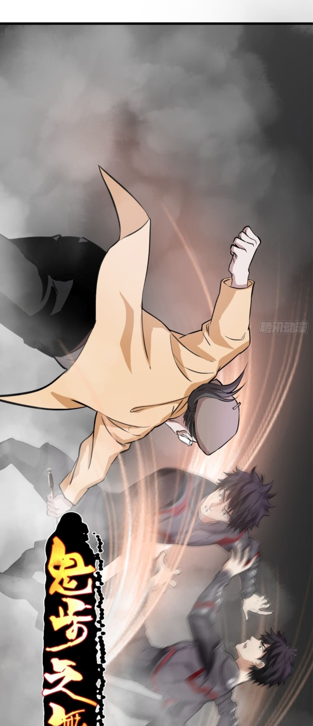 Part-time Yama Chapter 39 - halaman 20