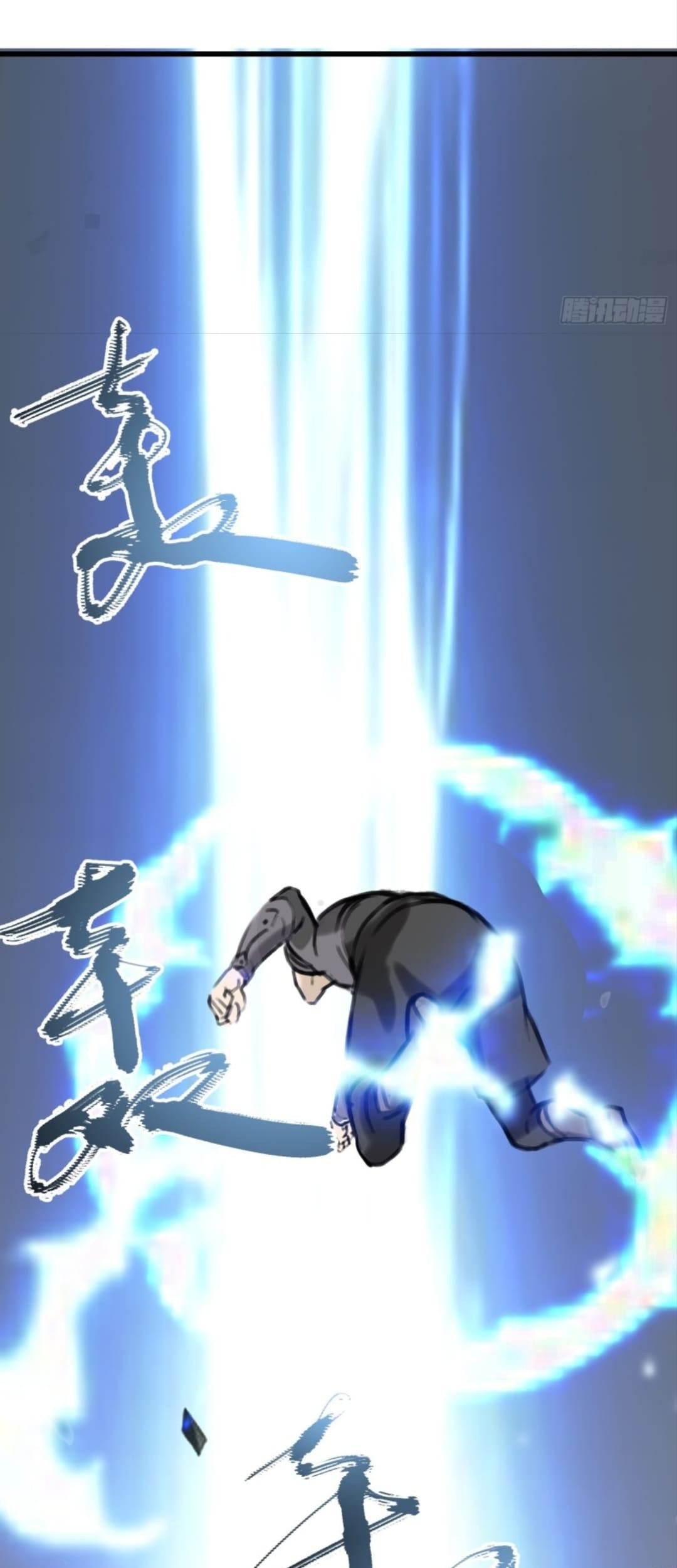 Part-time Yama Chapter 39 - halaman 38