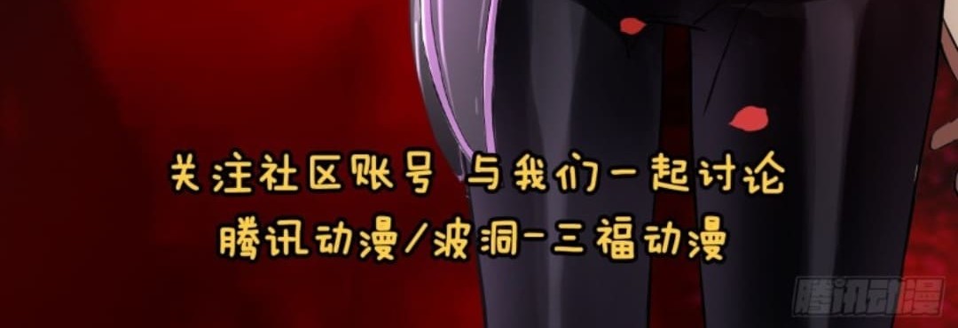 Part-time Yama Chapter 39 - halaman 47