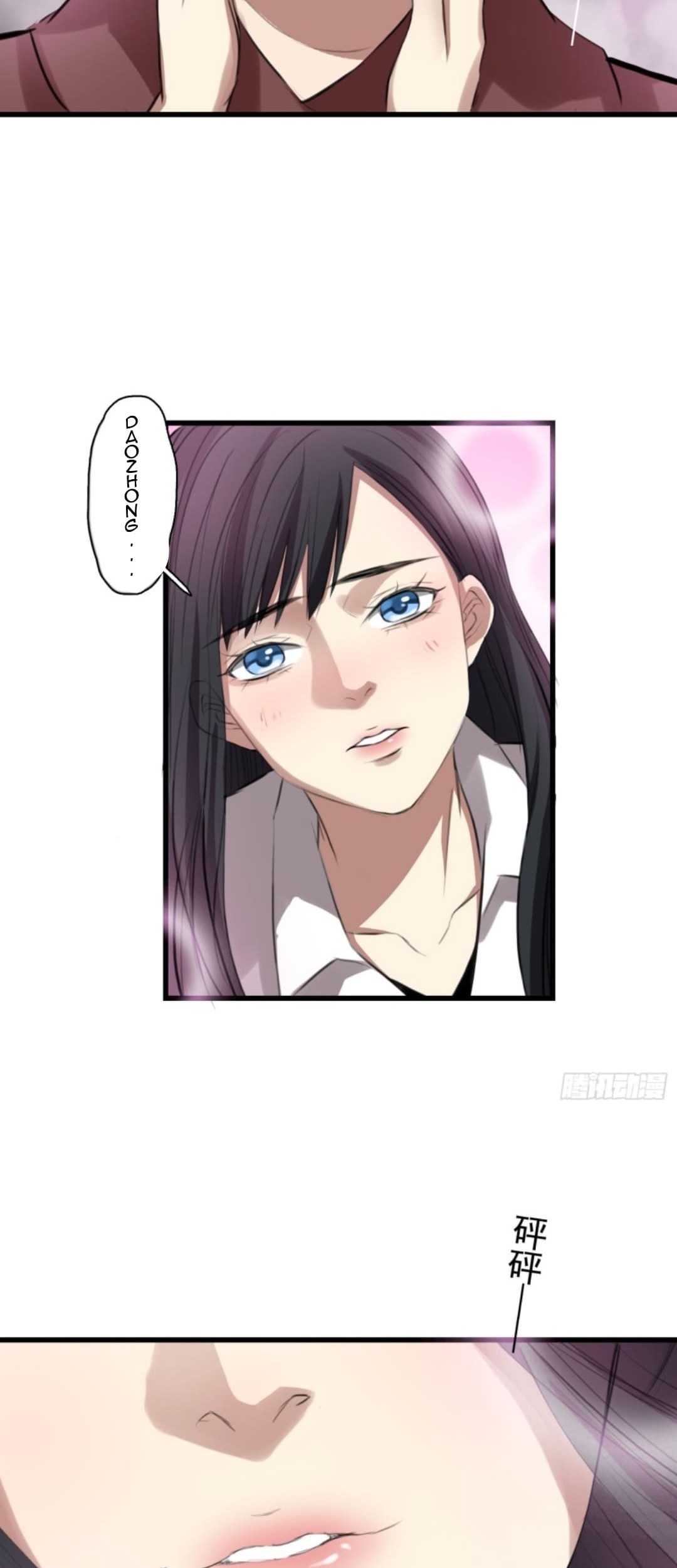 Part-time Yama Chapter 39 - halaman 8