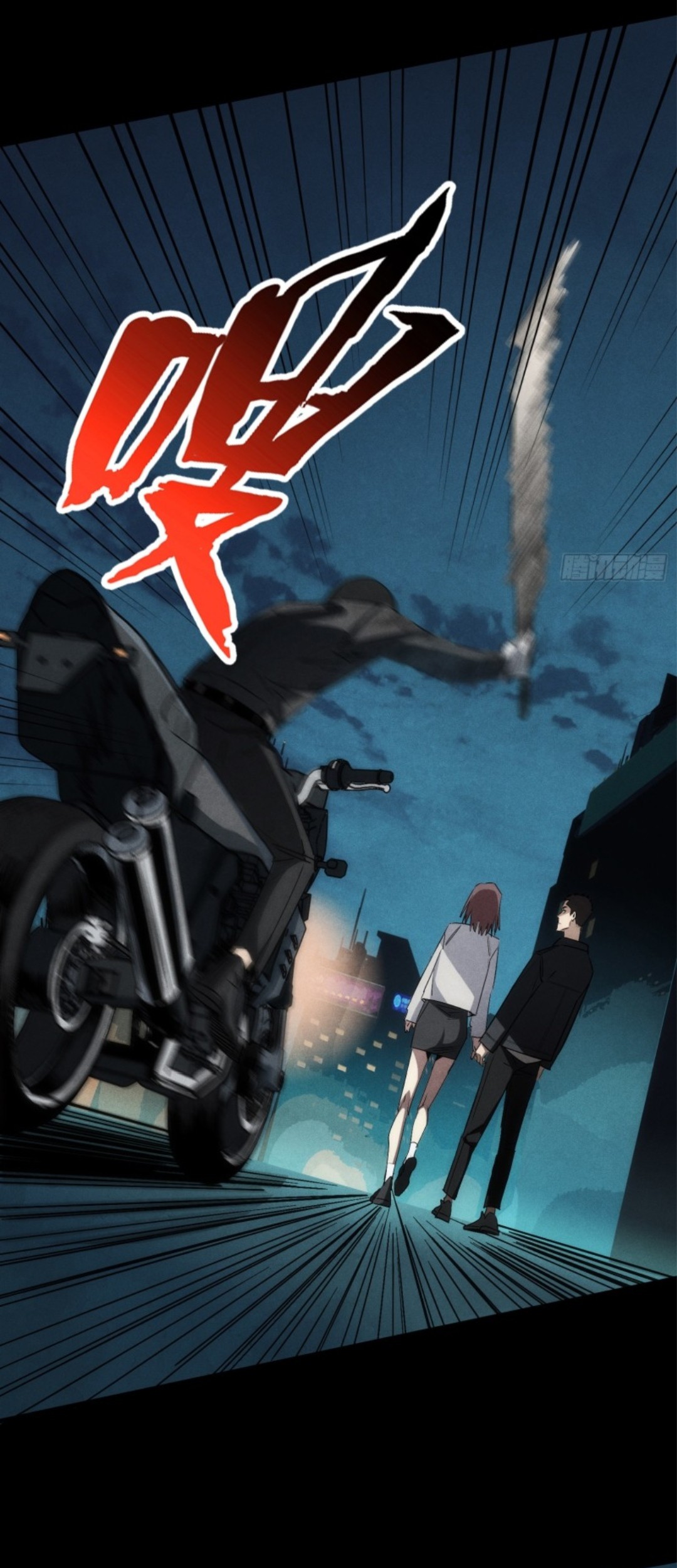 Part-time Yama Chapter 4 - halaman 13