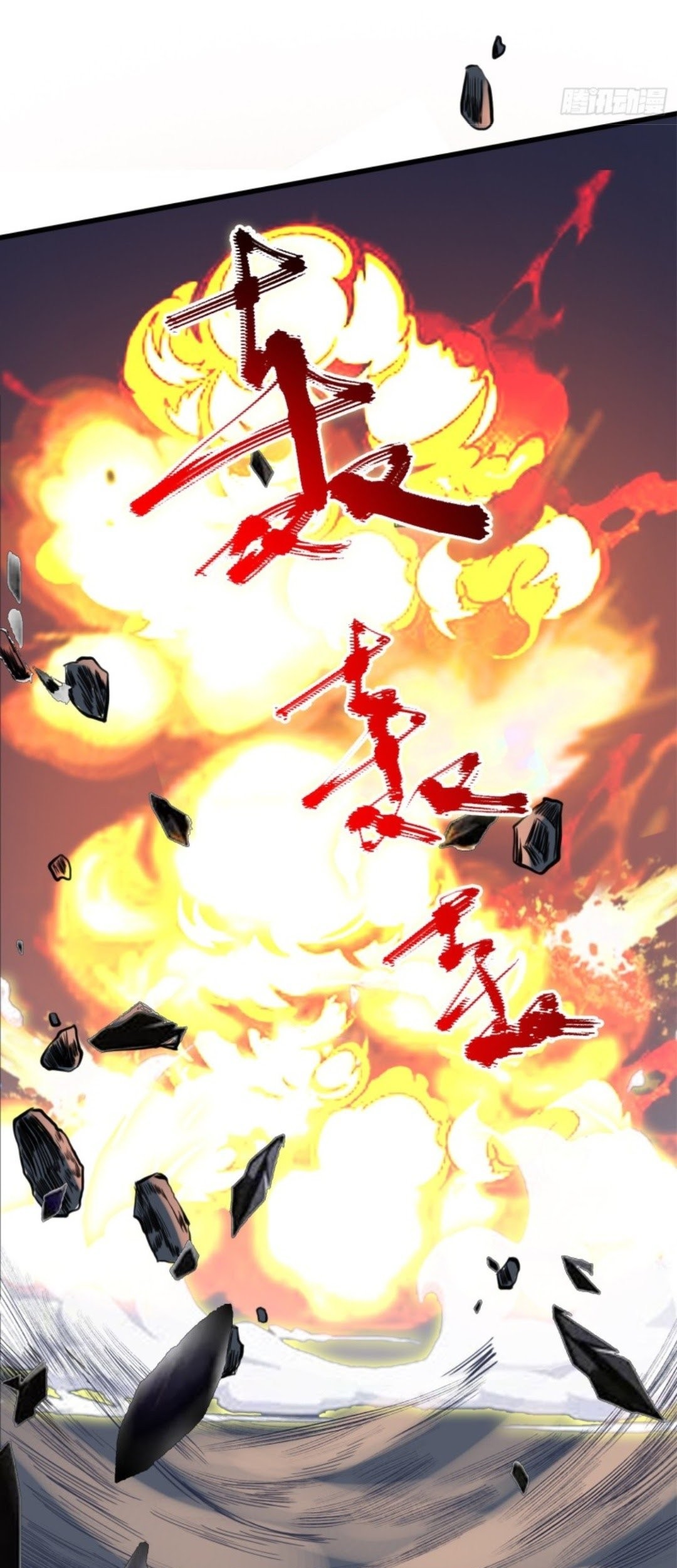 Part-time Yama Chapter 40 - halaman 11