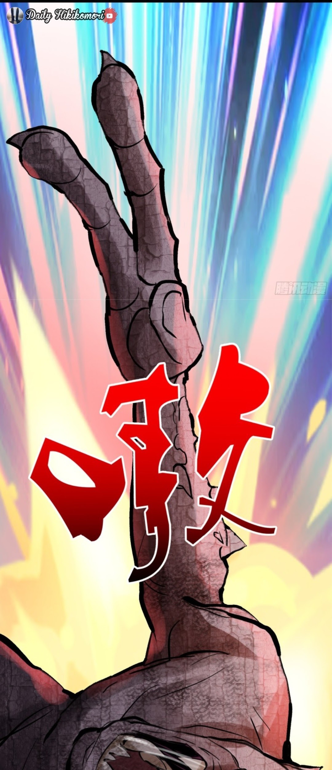 Part-time Yama Chapter 40 - halaman 44