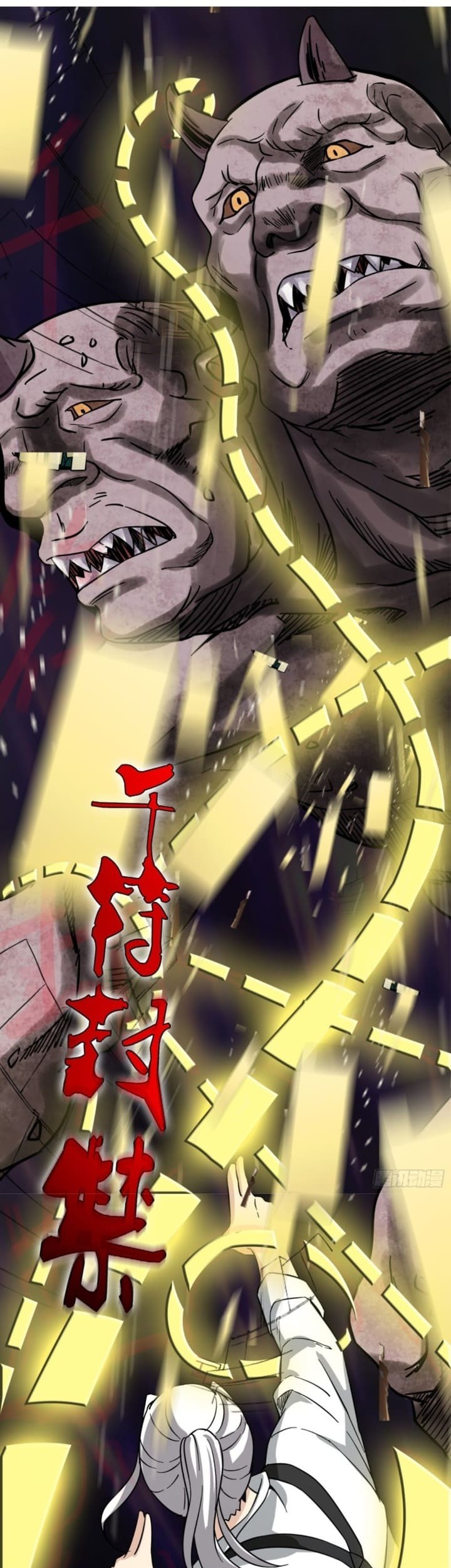 Part-time Yama Chapter 41 - halaman 18