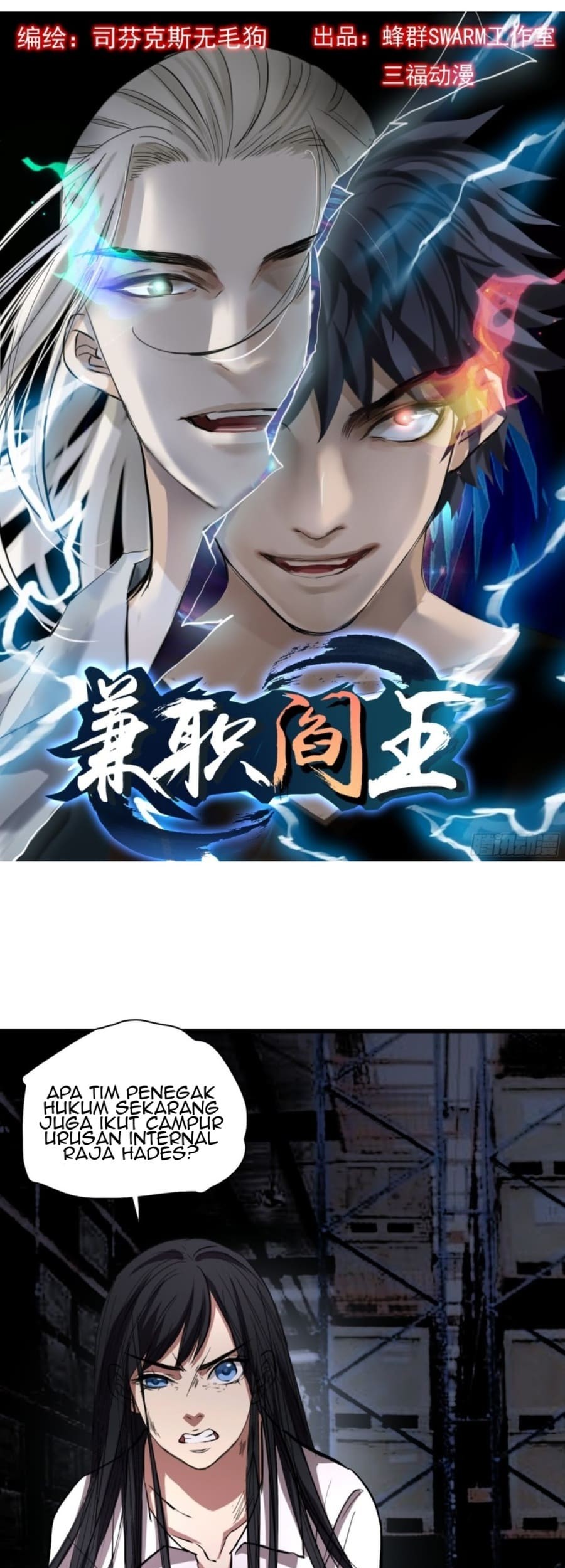 Part-time Yama Chapter 42 - halaman 2
