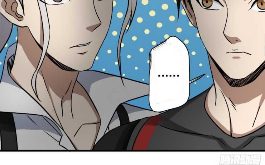 Part-time Yama Chapter 45 - halaman 20