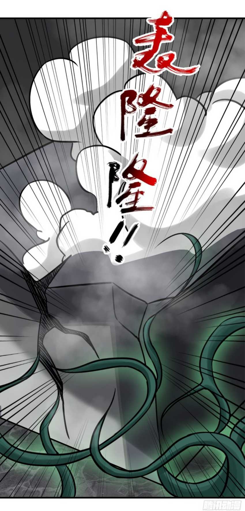 Part-time Yama Chapter 45 - halaman 24