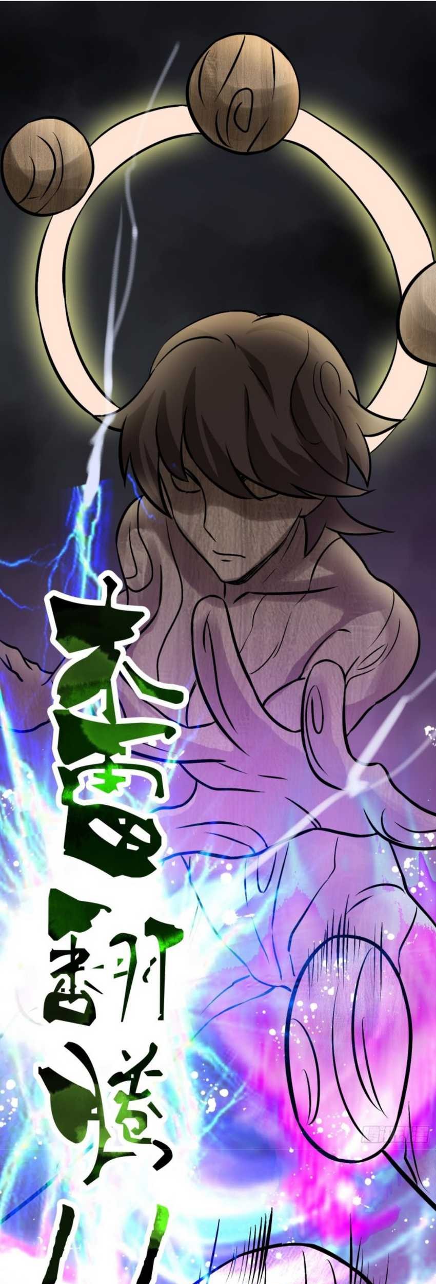 Part-time Yama Chapter 45 - halaman 28
