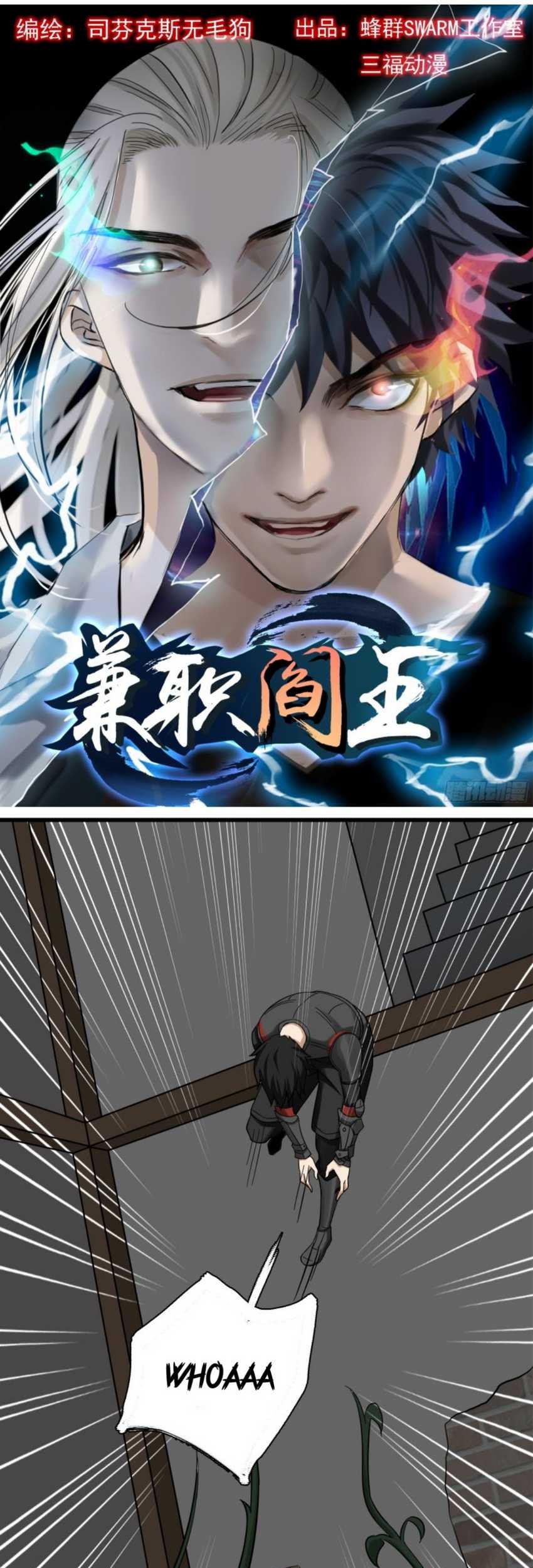 Part-time Yama Chapter 45 - halaman 3