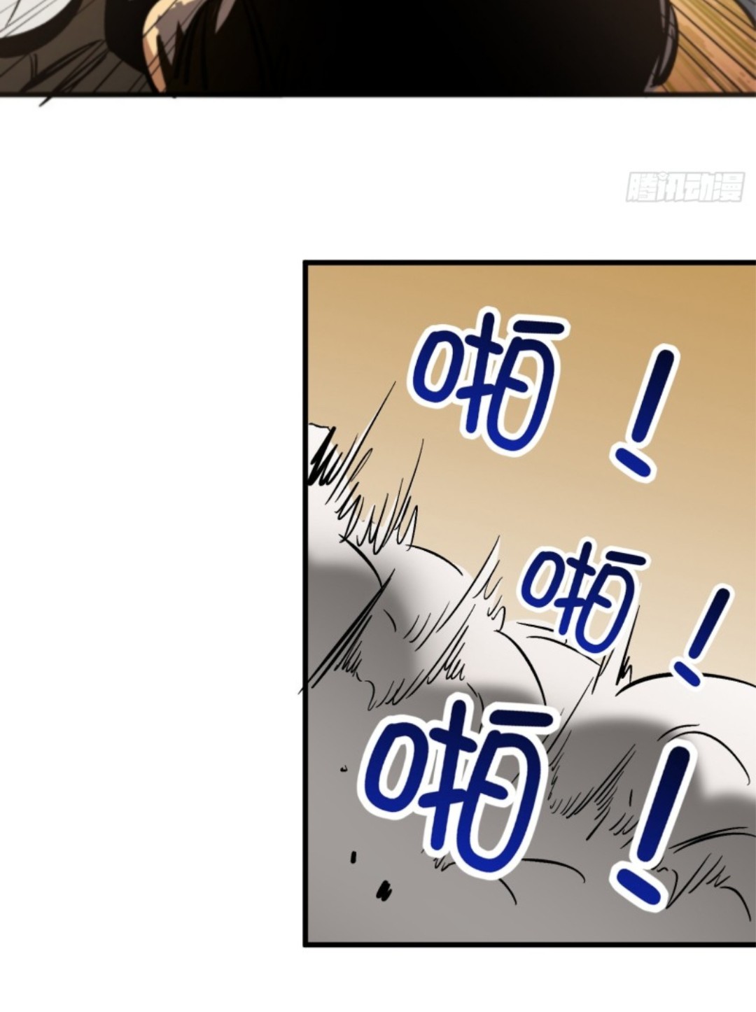 Part-time Yama Chapter 5 - halaman 15