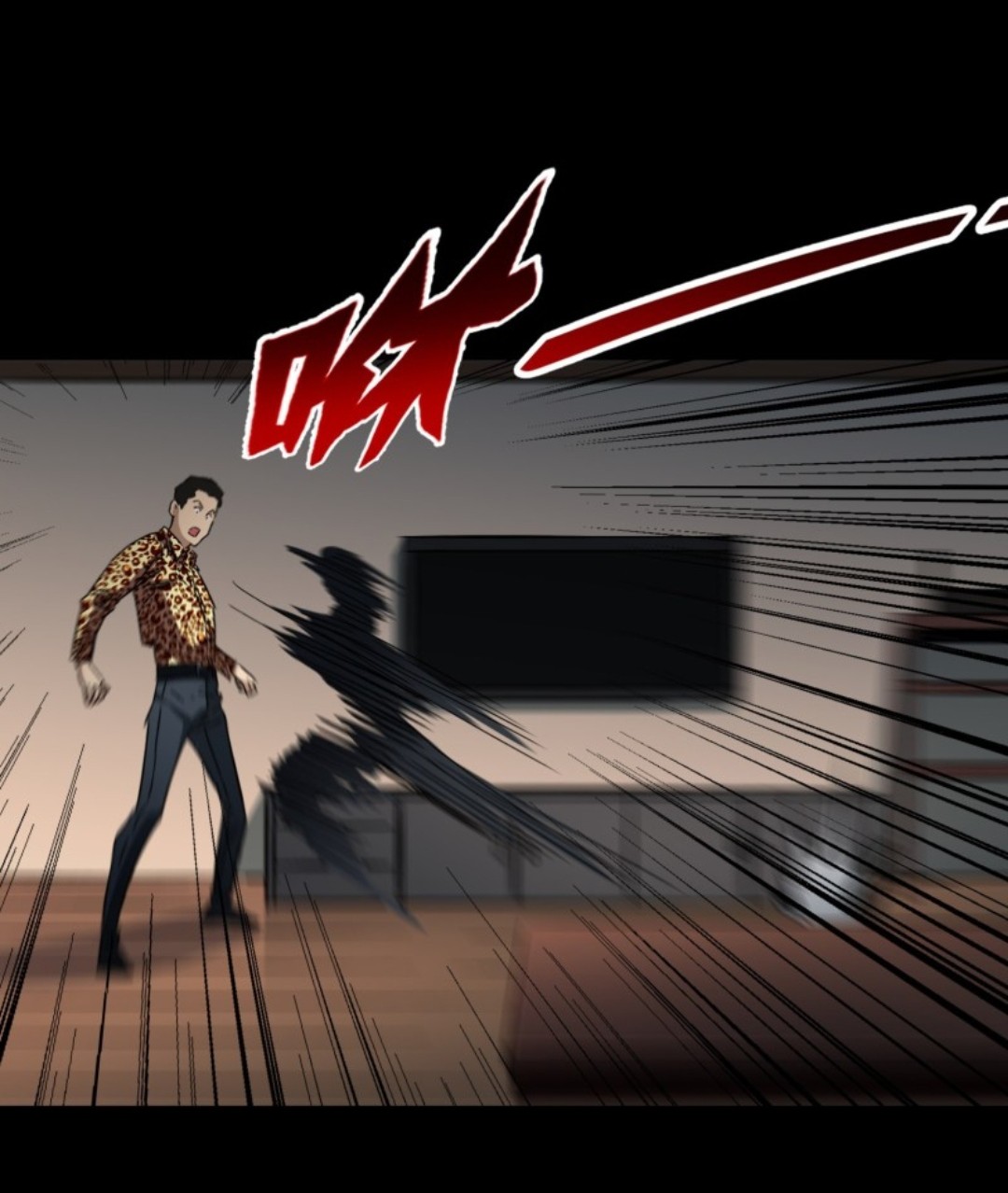 Part-time Yama Chapter 5 - halaman 24