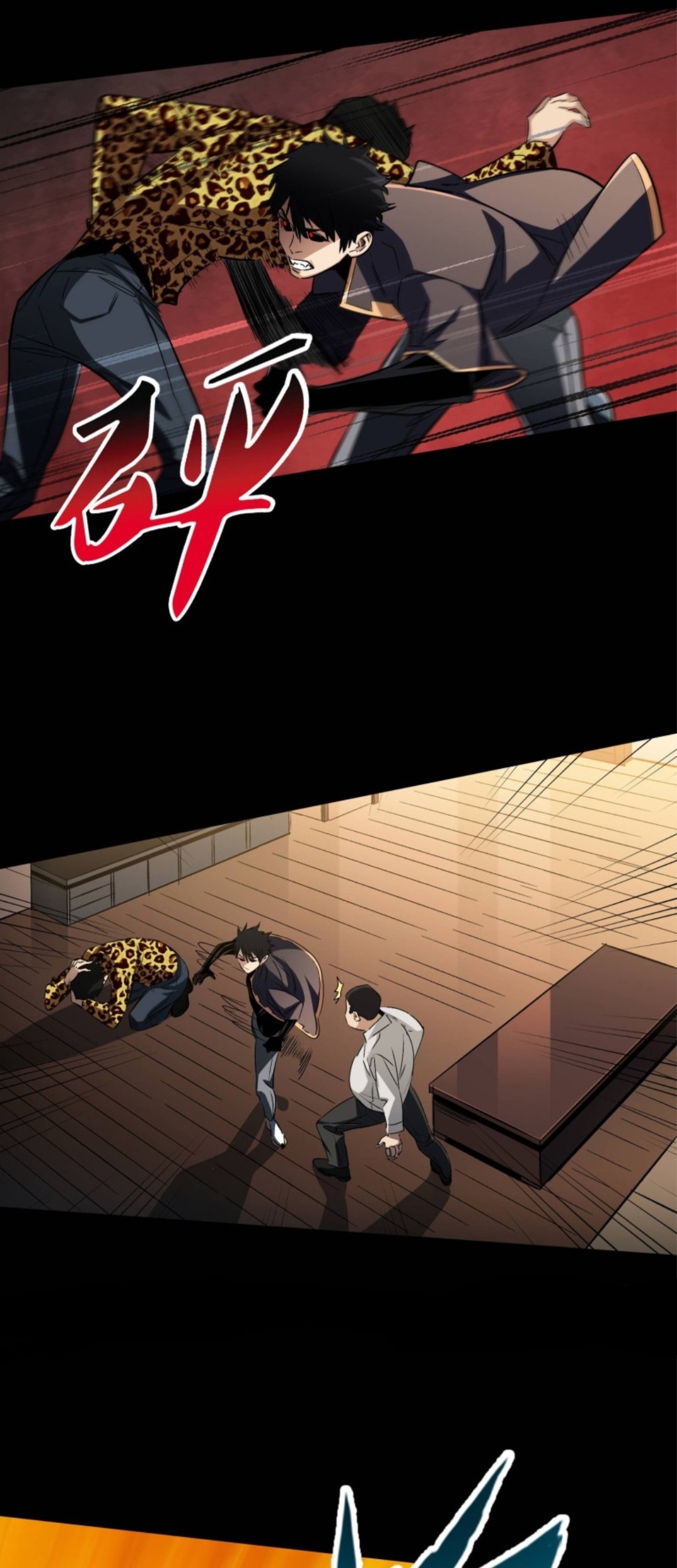 Part-time Yama Chapter 5 - halaman 25
