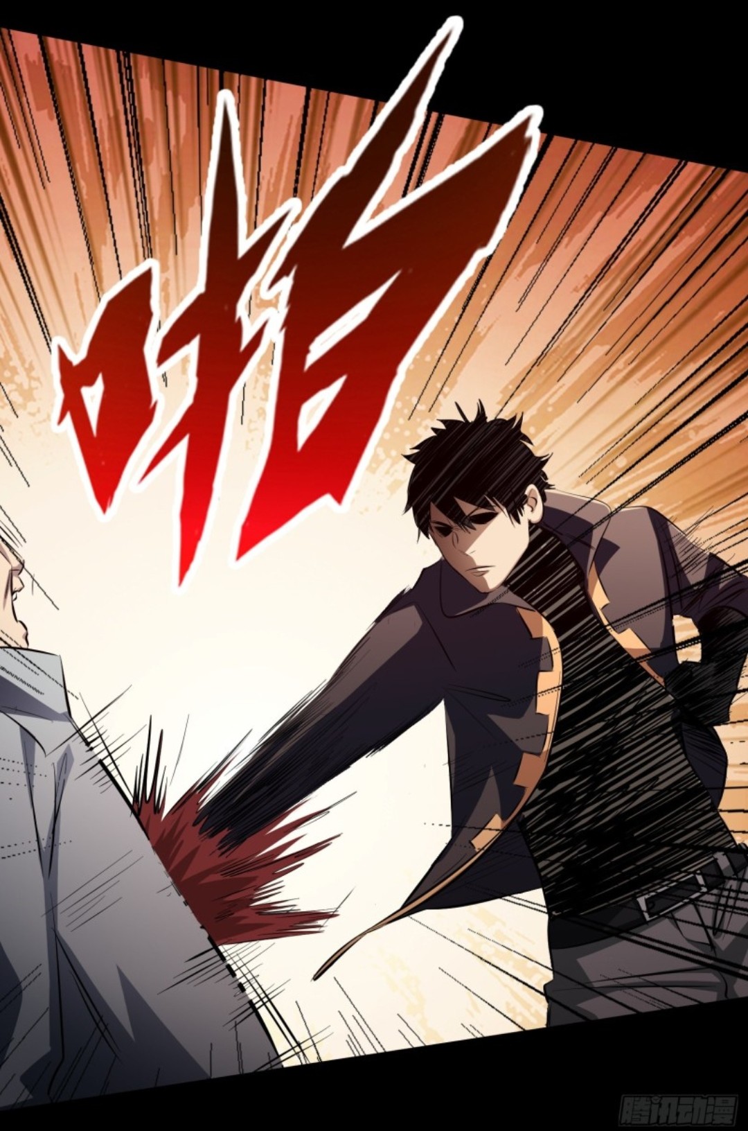 Part-time Yama Chapter 5 - halaman 28