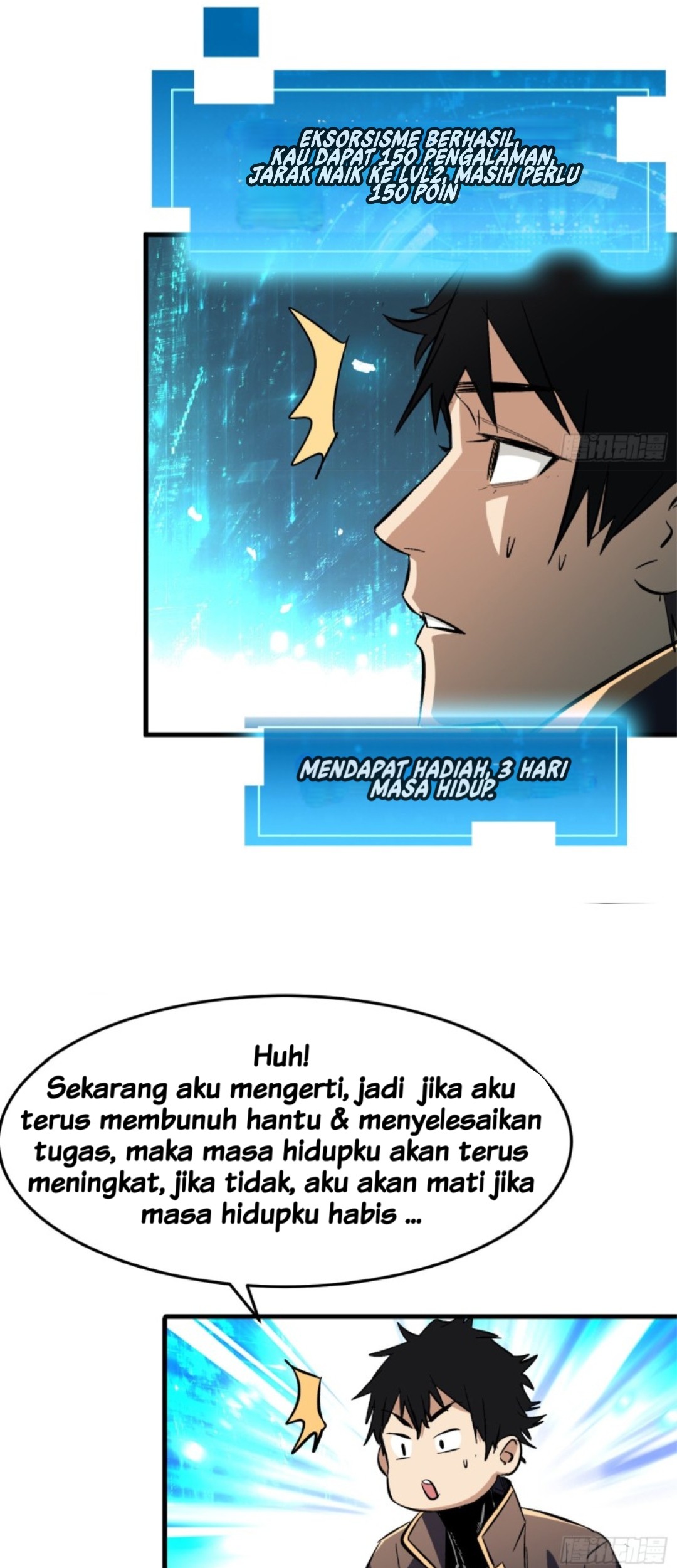 Part-time Yama Chapter 6 - halaman 12