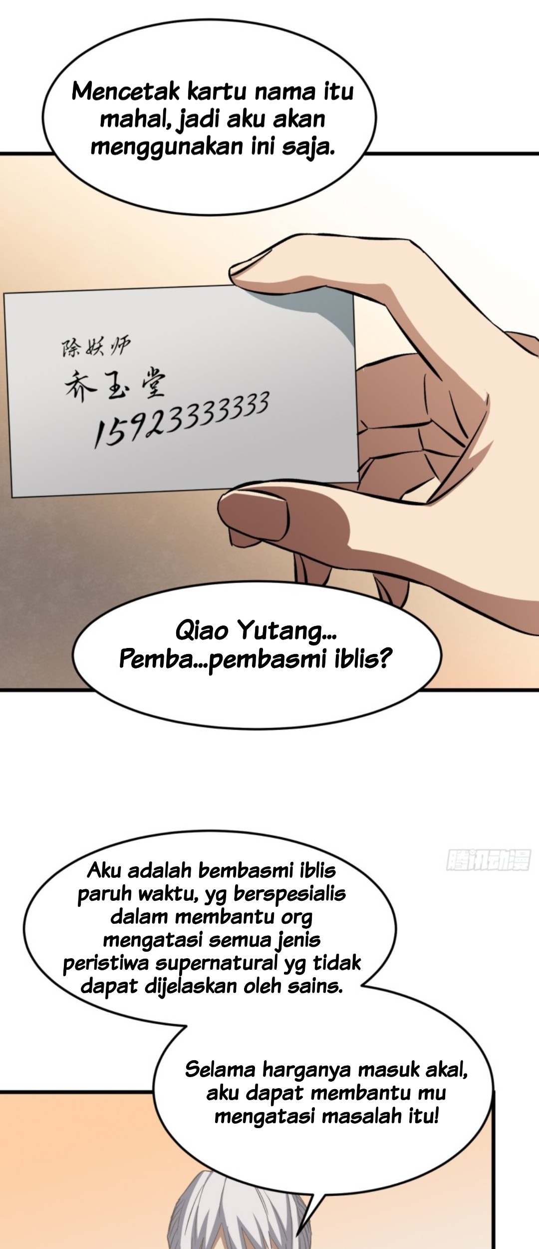 Part-time Yama Chapter 7 - halaman 15