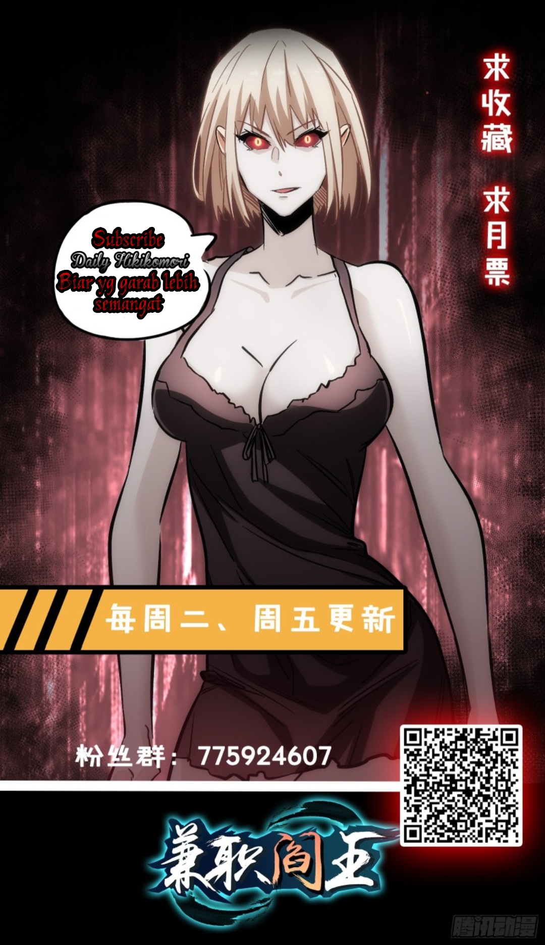 Part-time Yama Chapter 7 - halaman 24