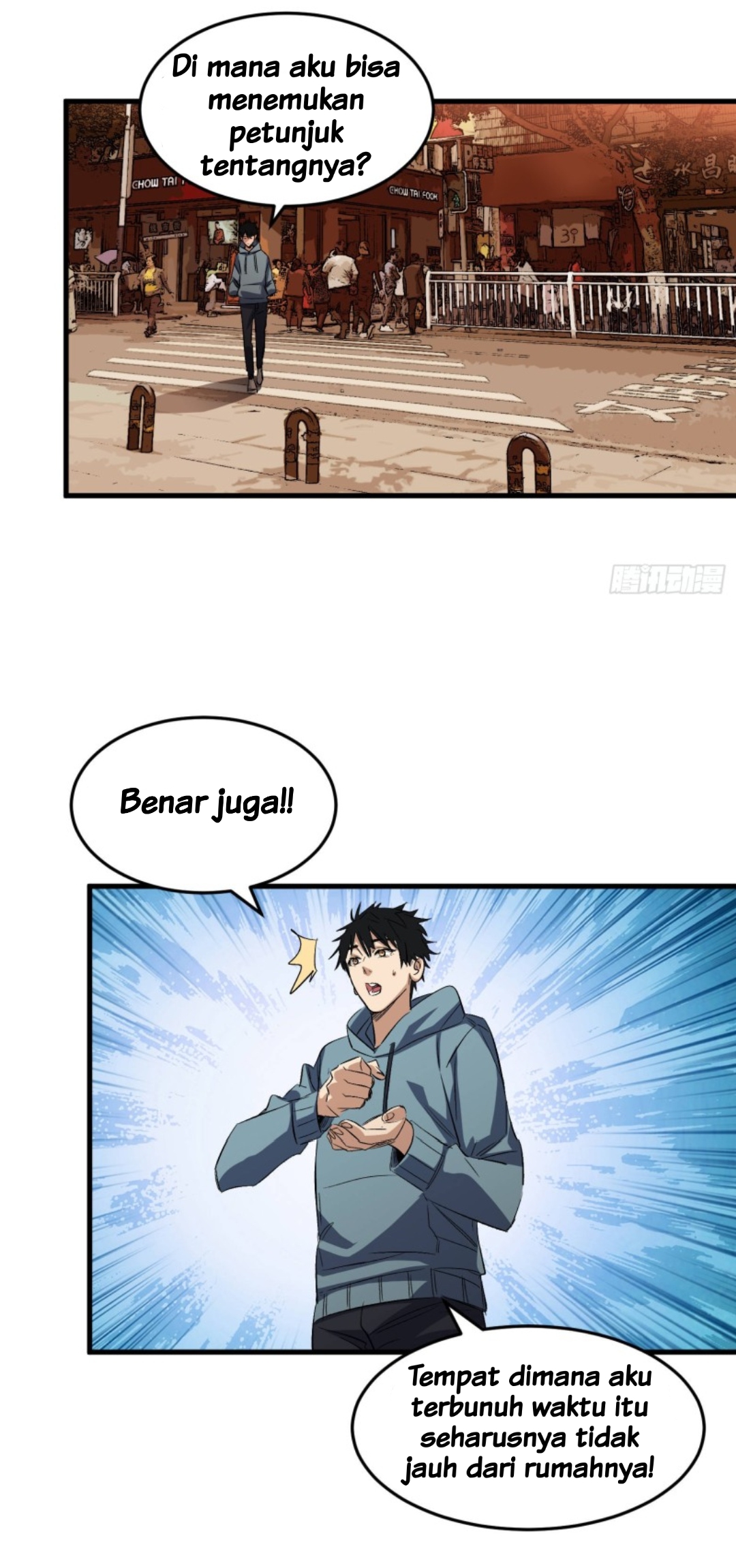 Part-time Yama Chapter 7 - halaman 4