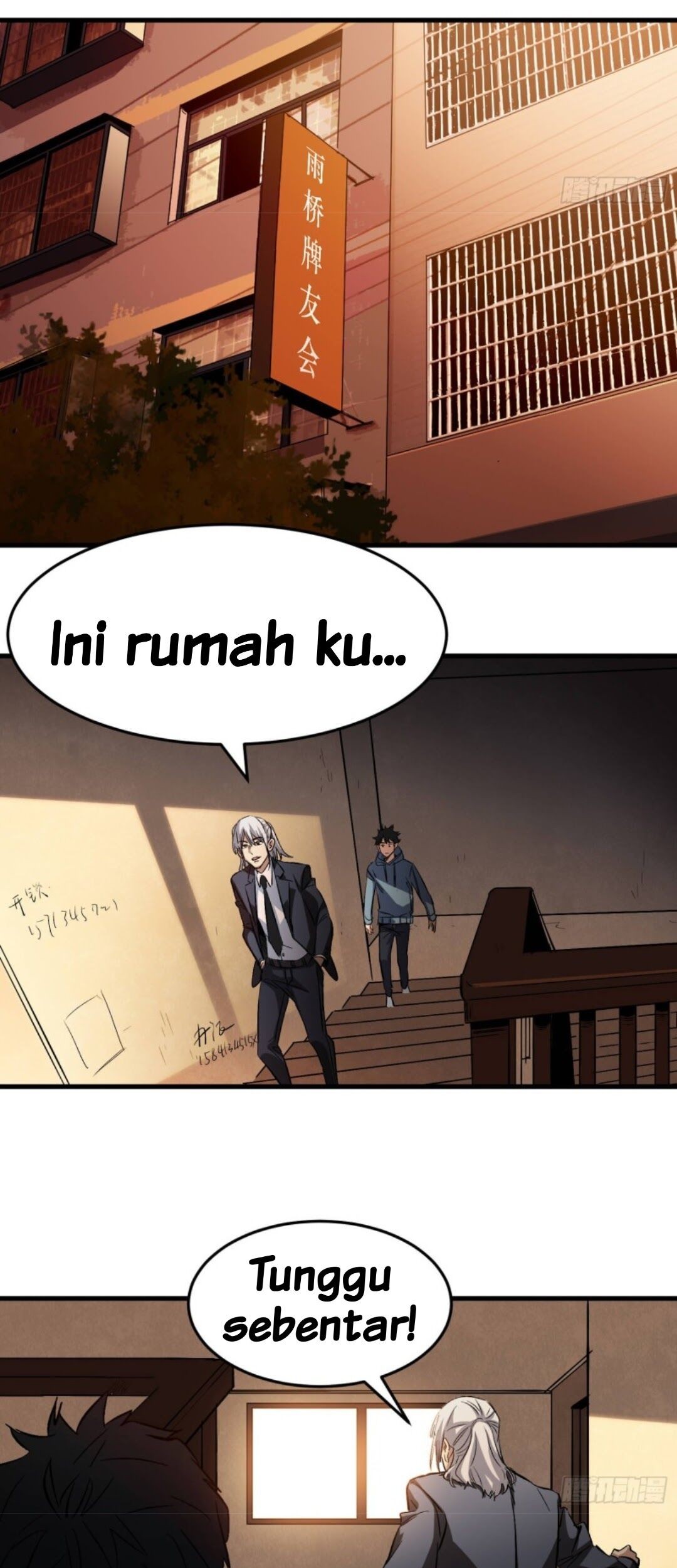 Part-time Yama Chapter 8 - halaman 15