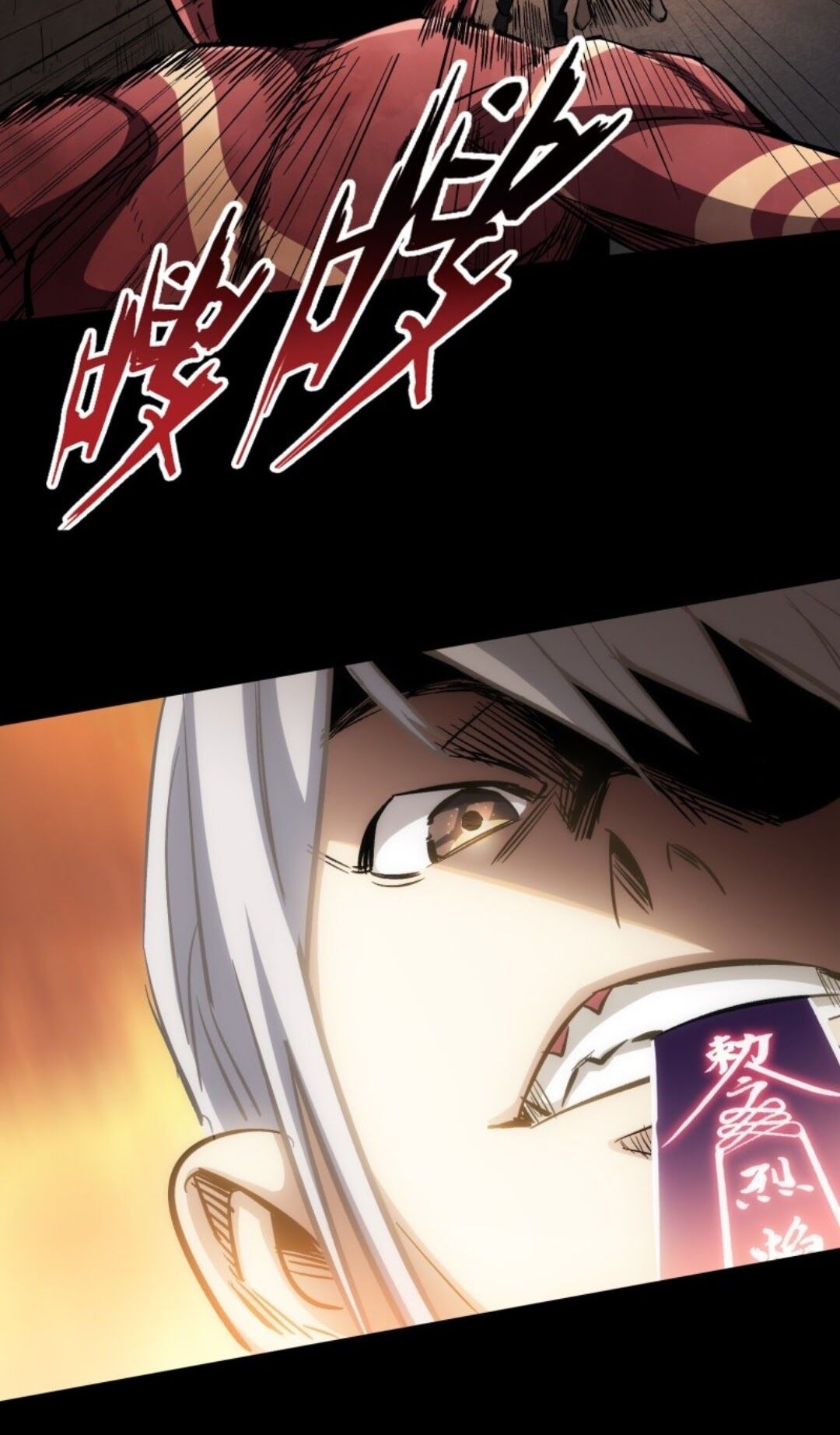Part-time Yama Chapter 8 - halaman 5