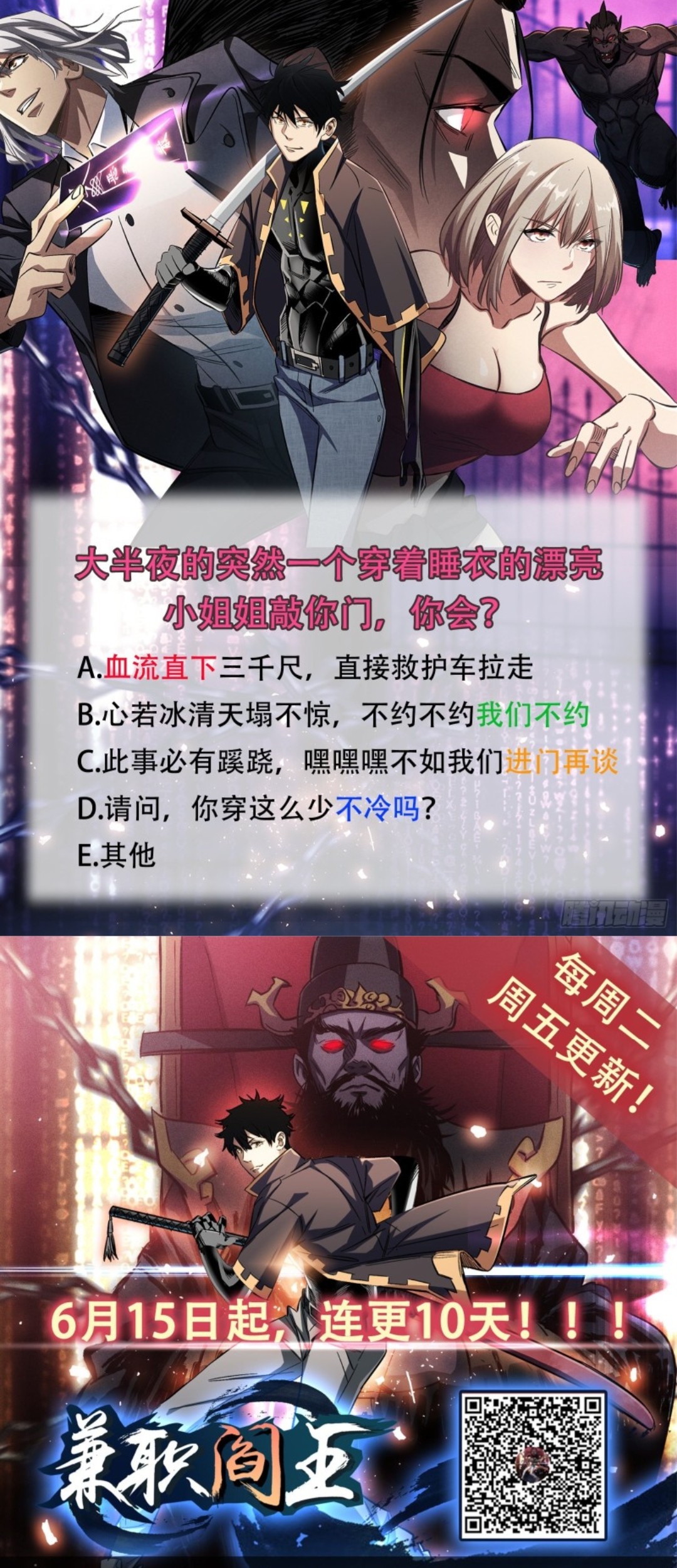 Part-time Yama Chapter 9 - halaman 27