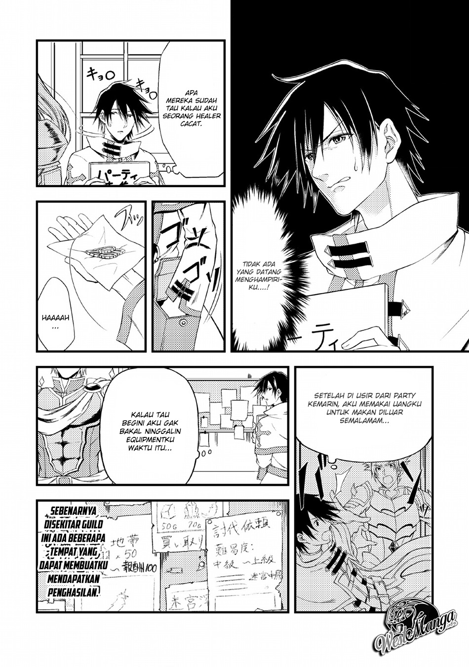 Party Kara Tsuihou Sareta Sono Chiyushi Jitsuha Saikyou Nitsuki Chapter 1 - halaman 9
