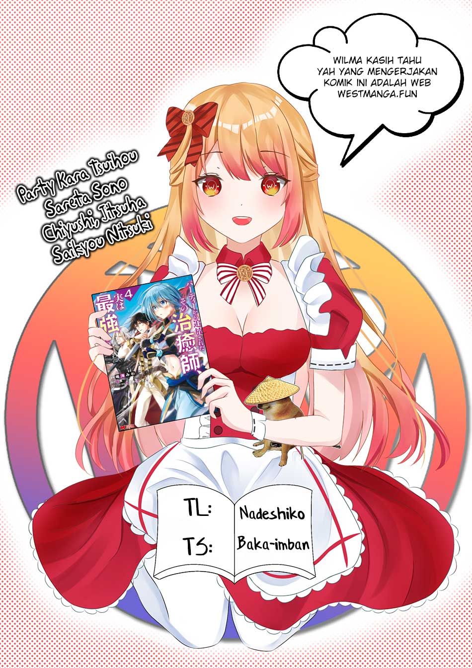 Party Kara Tsuihou Sareta Sono Chiyushi Jitsuha Saikyou Nitsuki Chapter 25.2 - halaman 3
