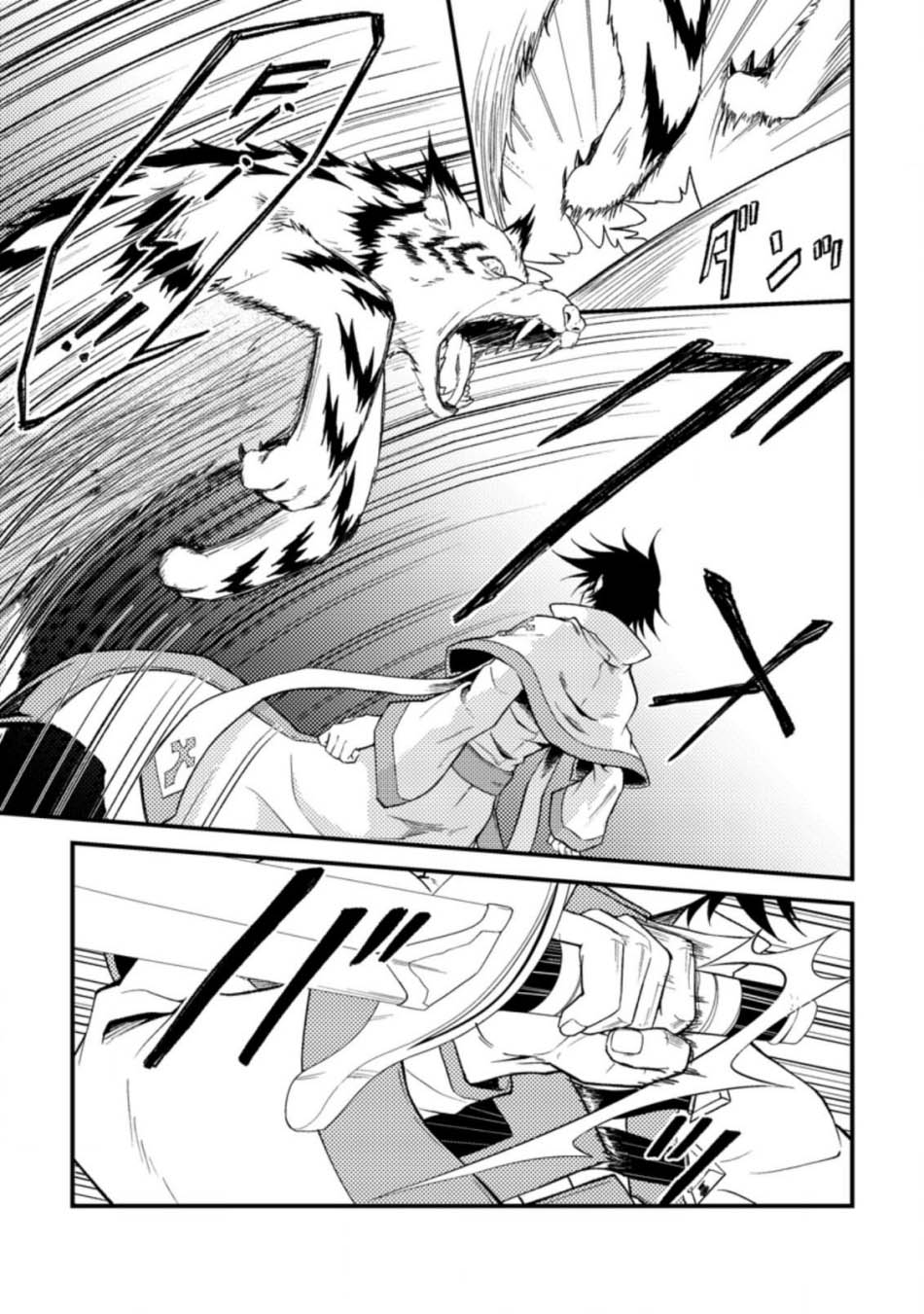 Party Kara Tsuihou Sareta Sono Chiyushi Jitsuha Saikyou Nitsuki Chapter 25.3 - halaman 5