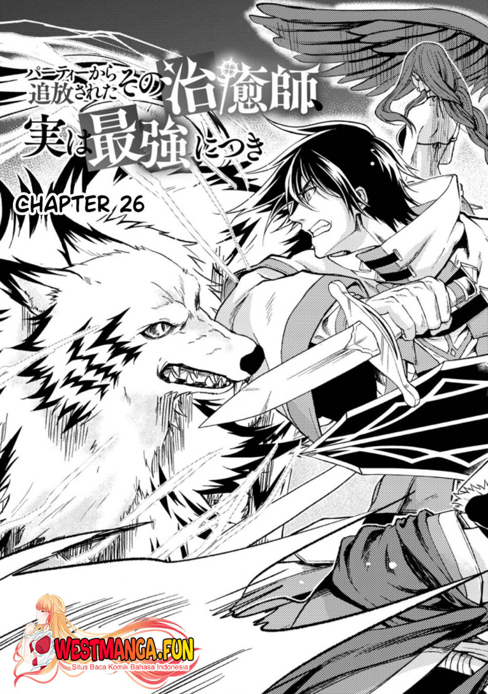 Party Kara Tsuihou Sareta Sono Chiyushi Jitsuha Saikyou Nitsuki Chapter 26.1 - halaman 1