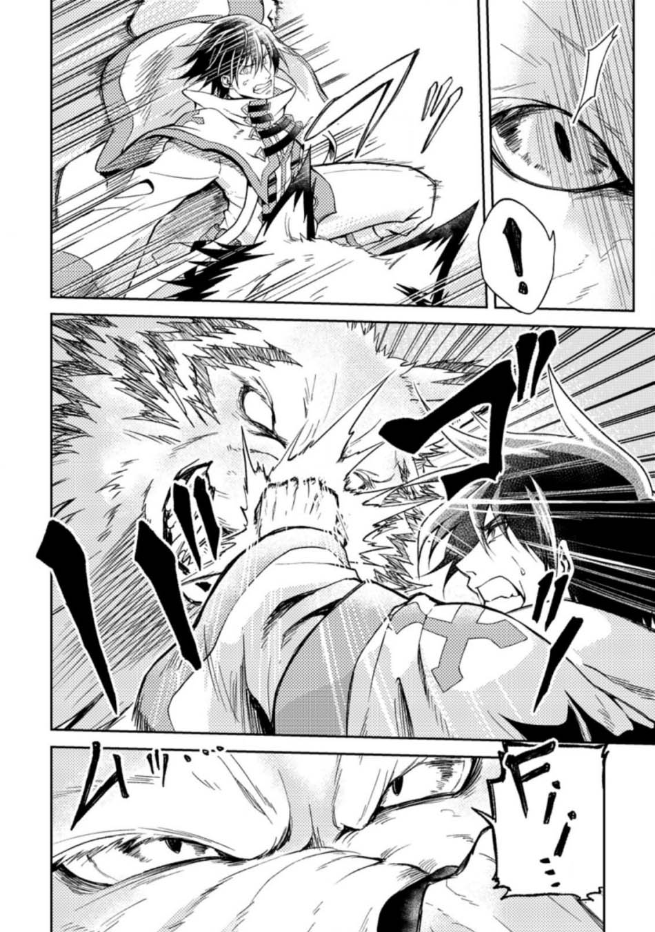 Party Kara Tsuihou Sareta Sono Chiyushi Jitsuha Saikyou Nitsuki Chapter 26.1 - halaman 4