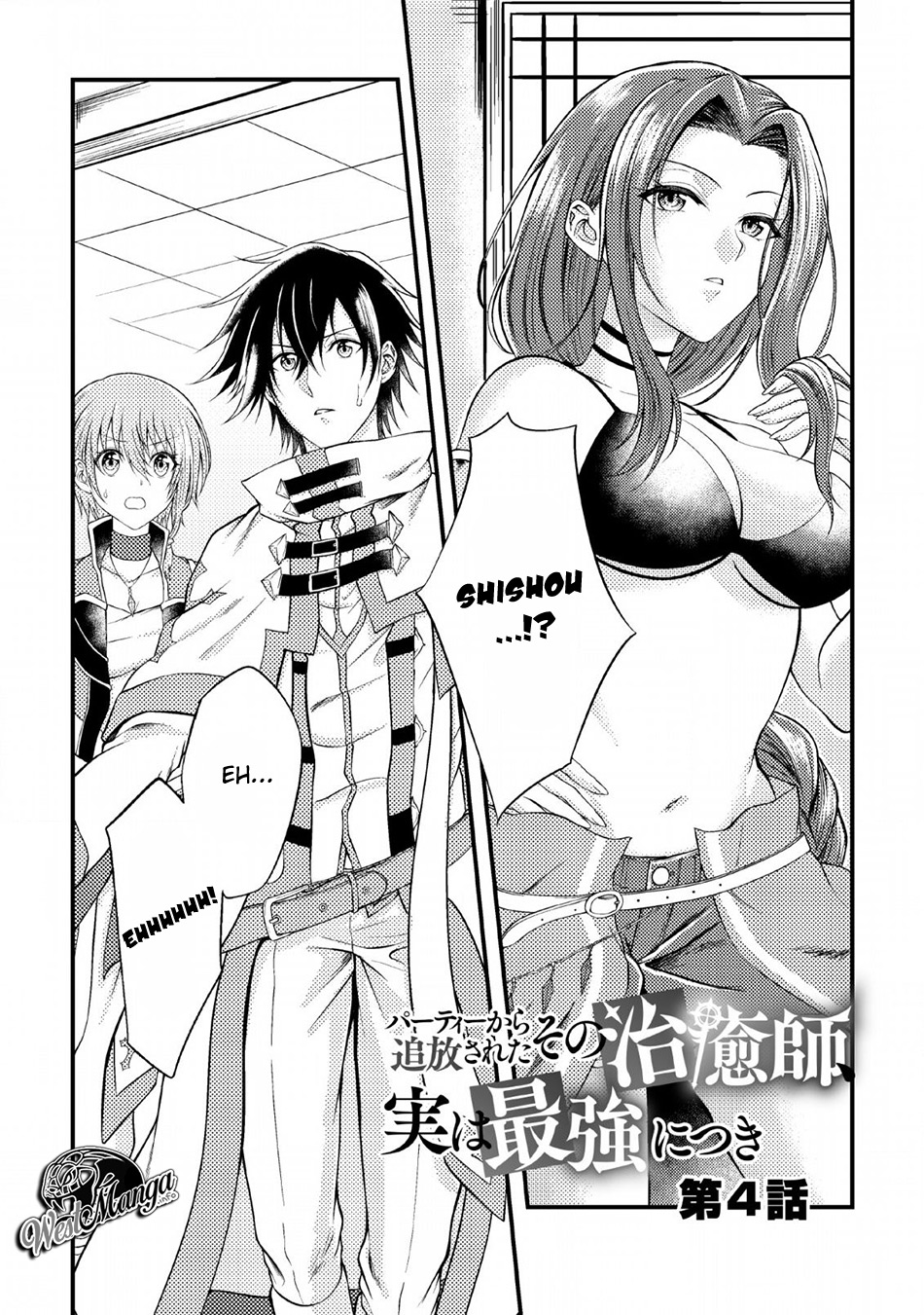 Party Kara Tsuihou Sareta Sono Chiyushi Jitsuha Saikyou Nitsuki Chapter 4 - halaman 2