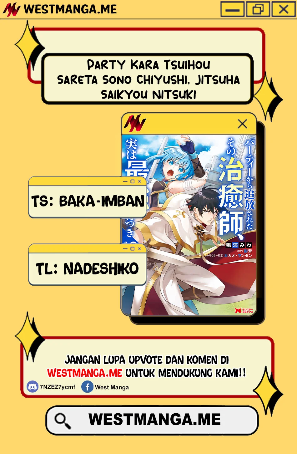 Party Kara Tsuihou Sareta Sono Chiyushi Jitsuha Saikyou Nitsuki Chapter 41.2 - halaman 3