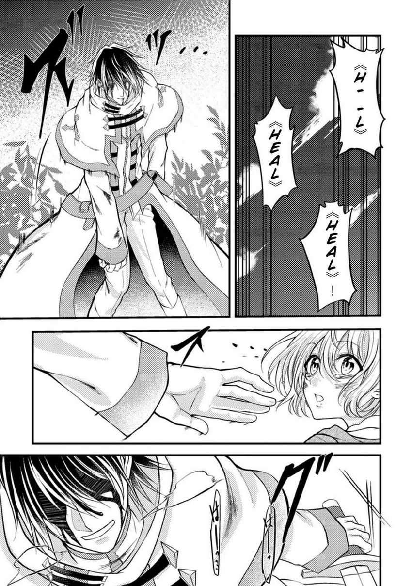 Party Kara Tsuihou Sareta Sono Chiyushi Jitsuha Saikyou Nitsuki Chapter 7 - halaman 20