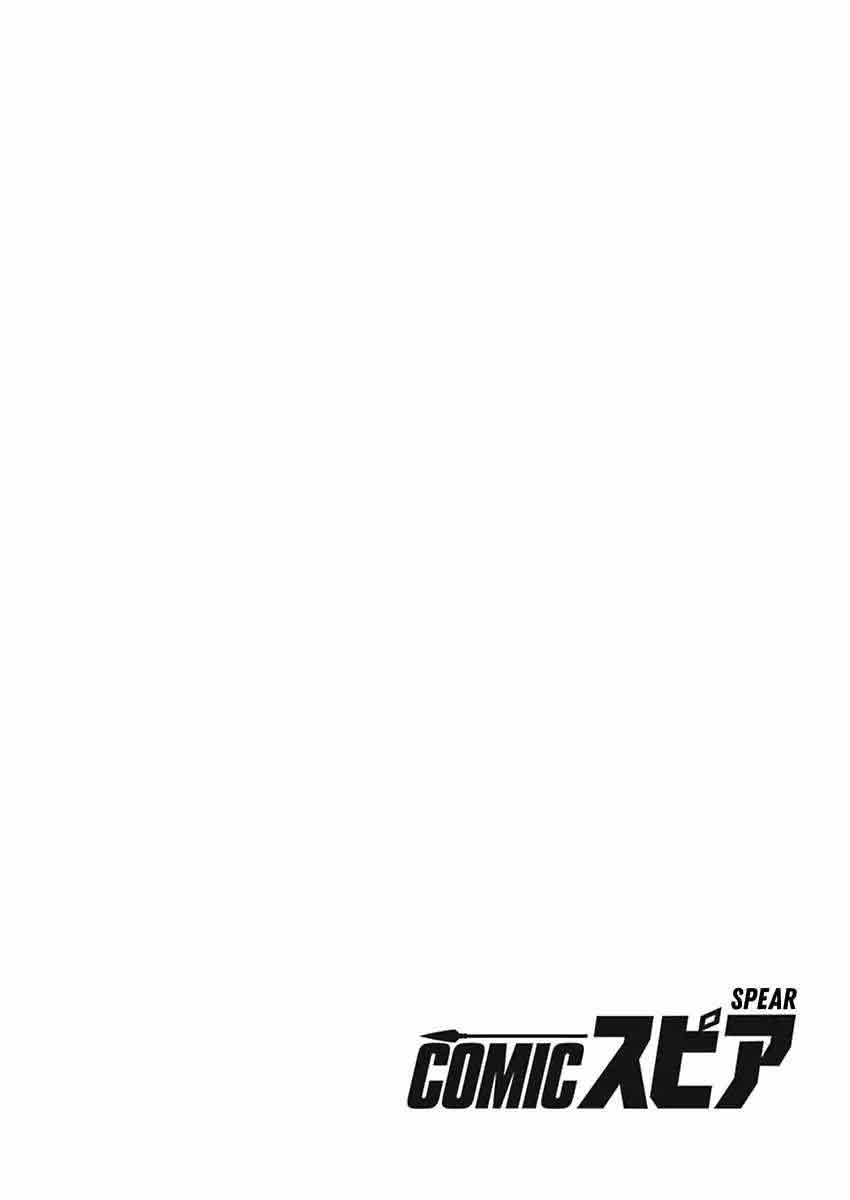 Party wo Oidasareta Moto Yuusha shibono D Rank Boukensha Koe wo Neru akushita SSS Rank Mahoutsukai Bishoujo wo Hiro Soshite Iyasareru Chapter 1 - halaman 3