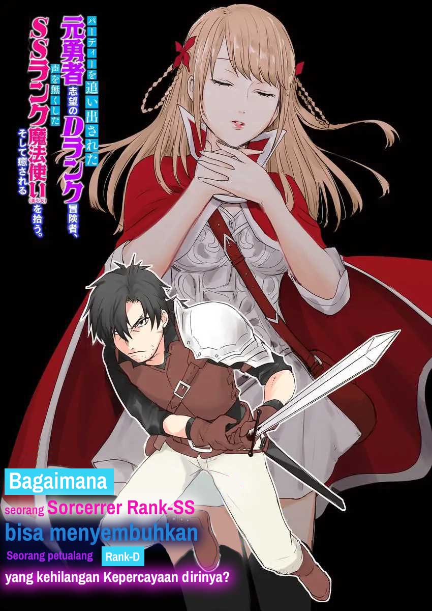Party wo Oidasareta Moto Yuusha shibono D Rank Boukensha Koe wo Neru akushita SSS Rank Mahoutsukai Bishoujo wo Hiro Soshite Iyasareru Chapter 1 - halaman 5