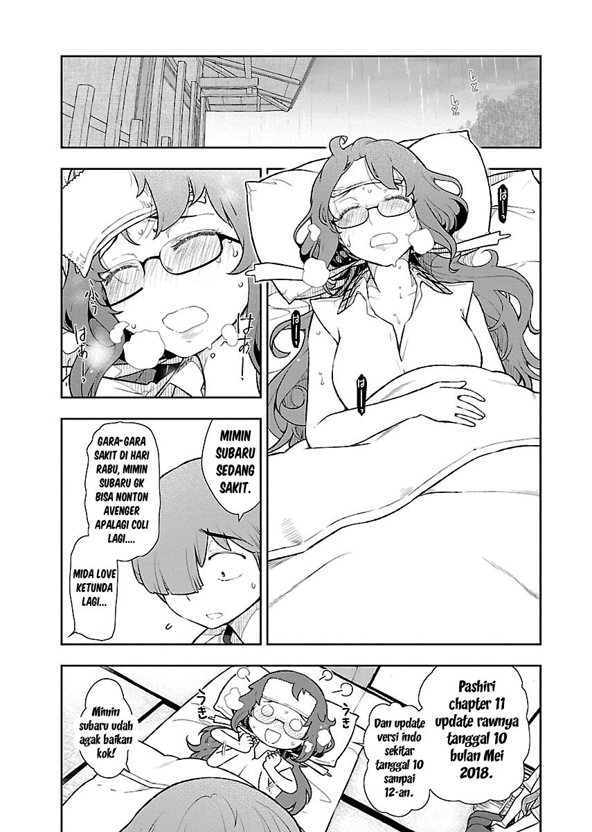 Pashiri na Boku to Koisuru Banchou-san Chapter 10 - halaman 17