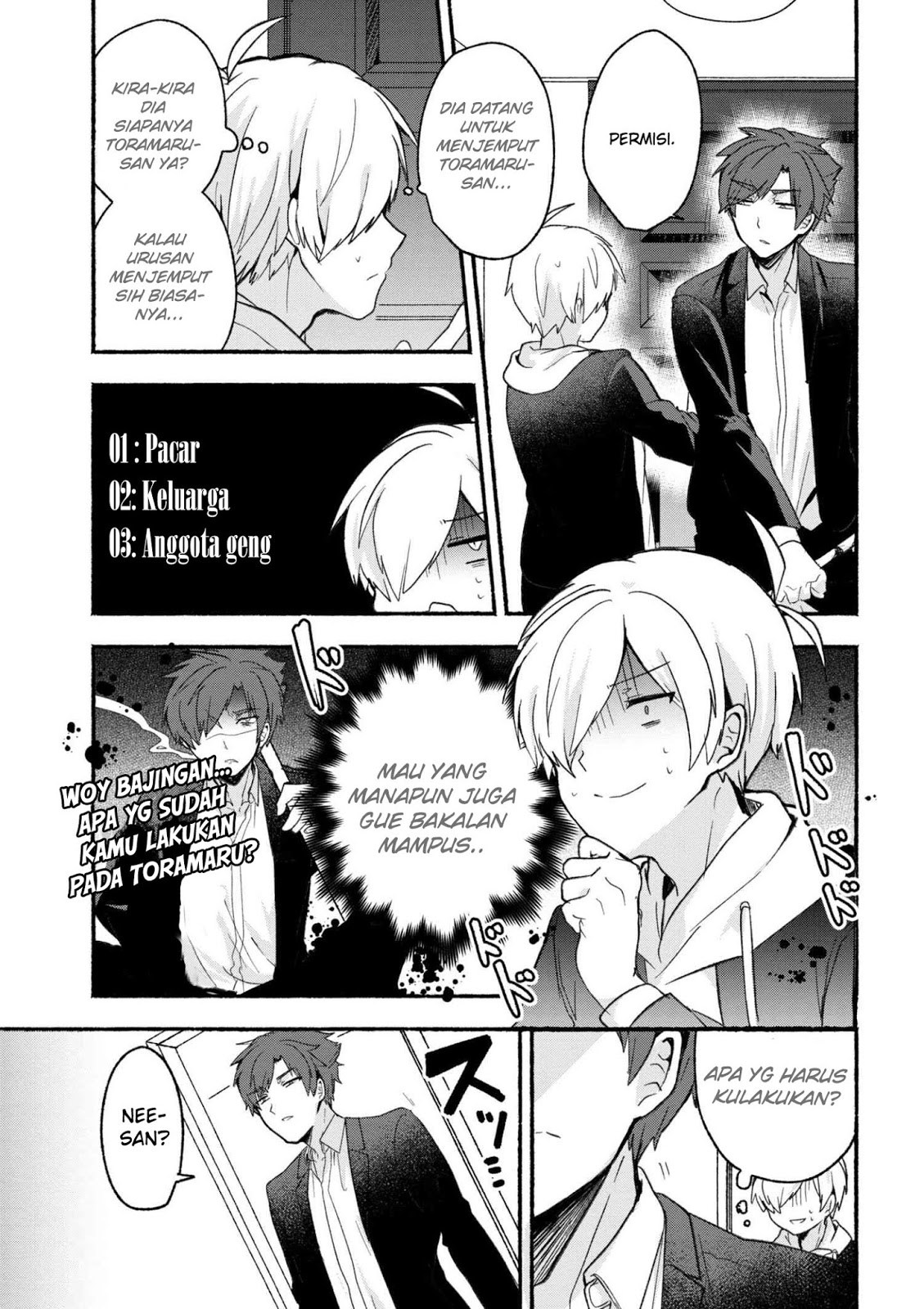 Pashiri na Boku to Koisuru Banchou-san Chapter 12 - halaman 3