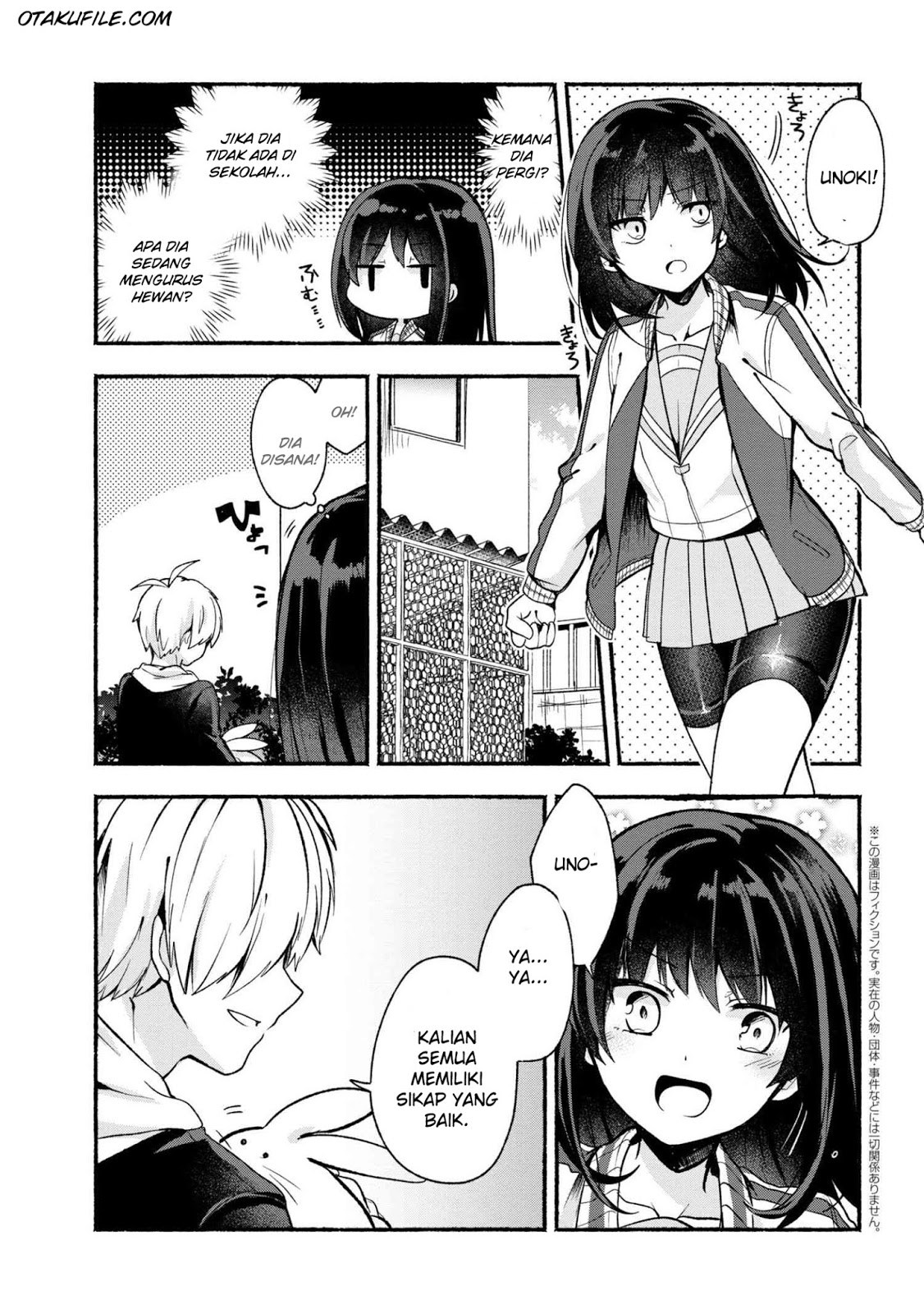 Pashiri na Boku to Koisuru Banchou-san Chapter 16 - halaman 1