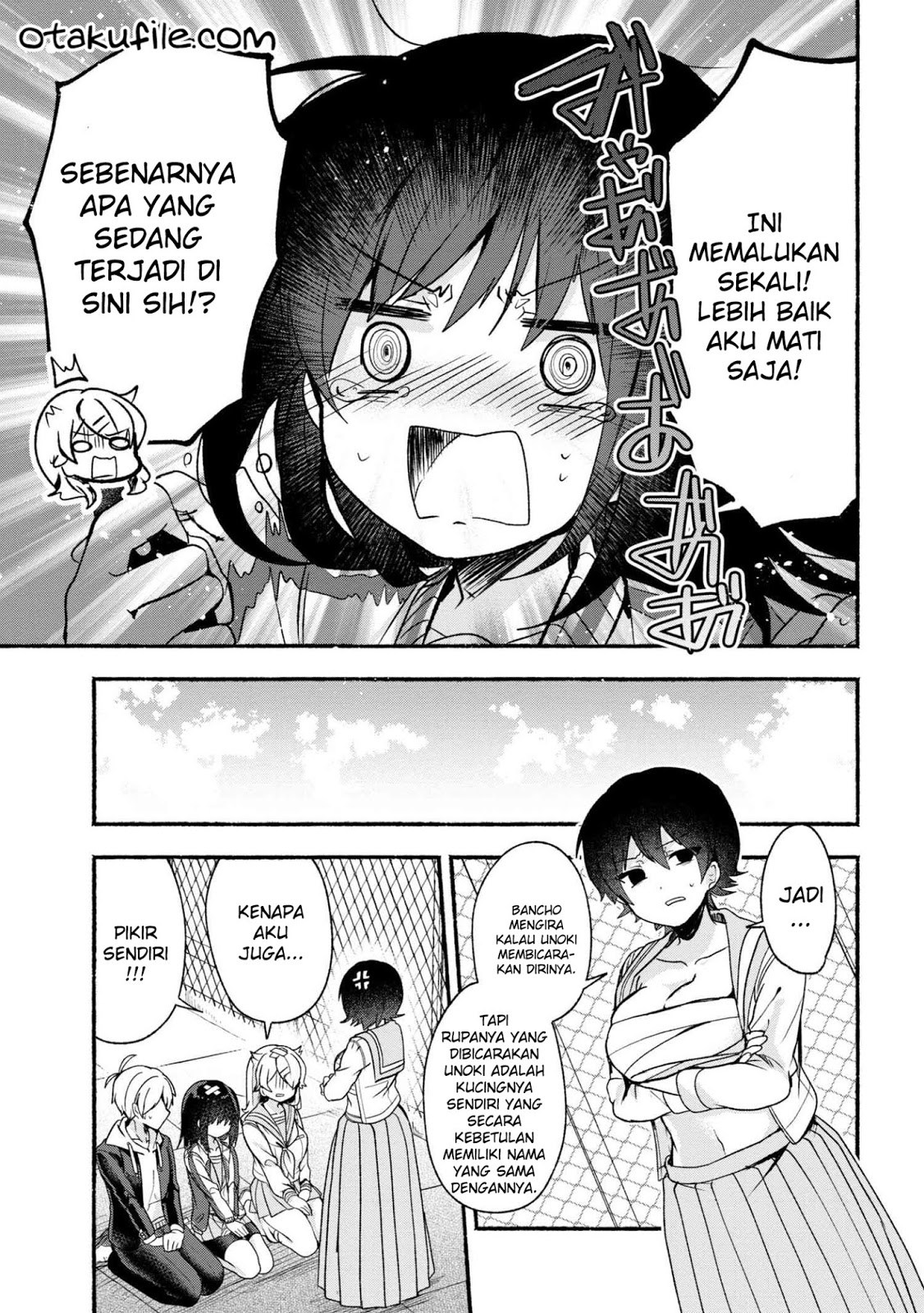 Pashiri na Boku to Koisuru Banchou-san Chapter 17 - halaman 11