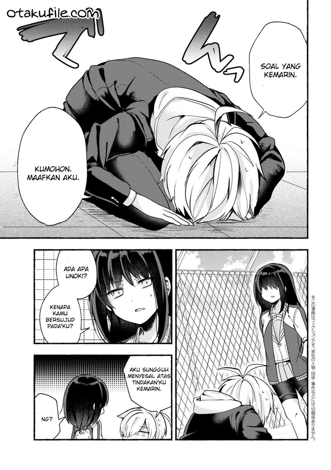 Pashiri na Boku to Koisuru Banchou-san Chapter 17 - halaman 3