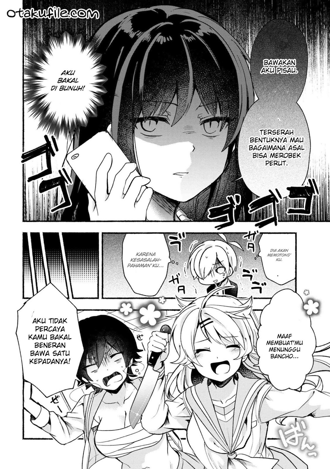 Pashiri na Boku to Koisuru Banchou-san Chapter 17 - halaman 8