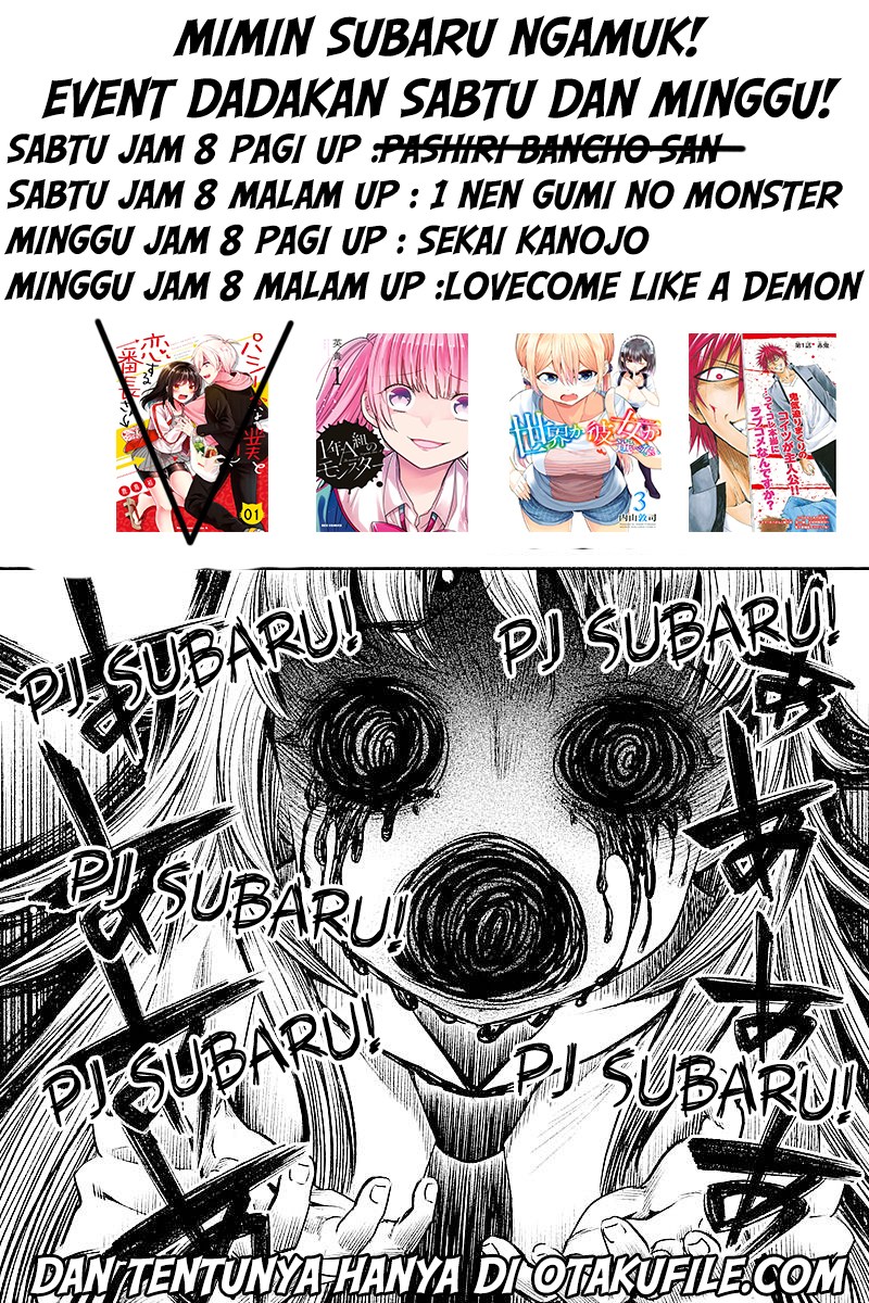 Pashiri na Boku to Koisuru Banchou-san Chapter 19 - halaman 15