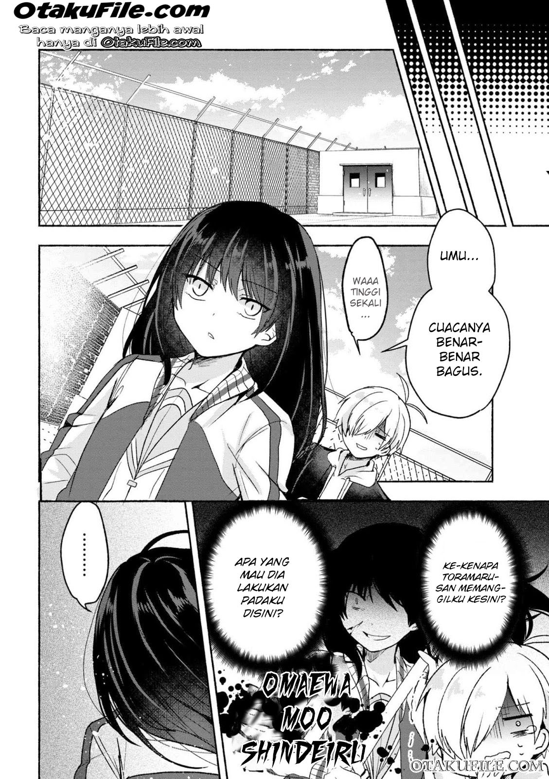 Pashiri na Boku to Koisuru Banchou-san Chapter 2 - halaman 5