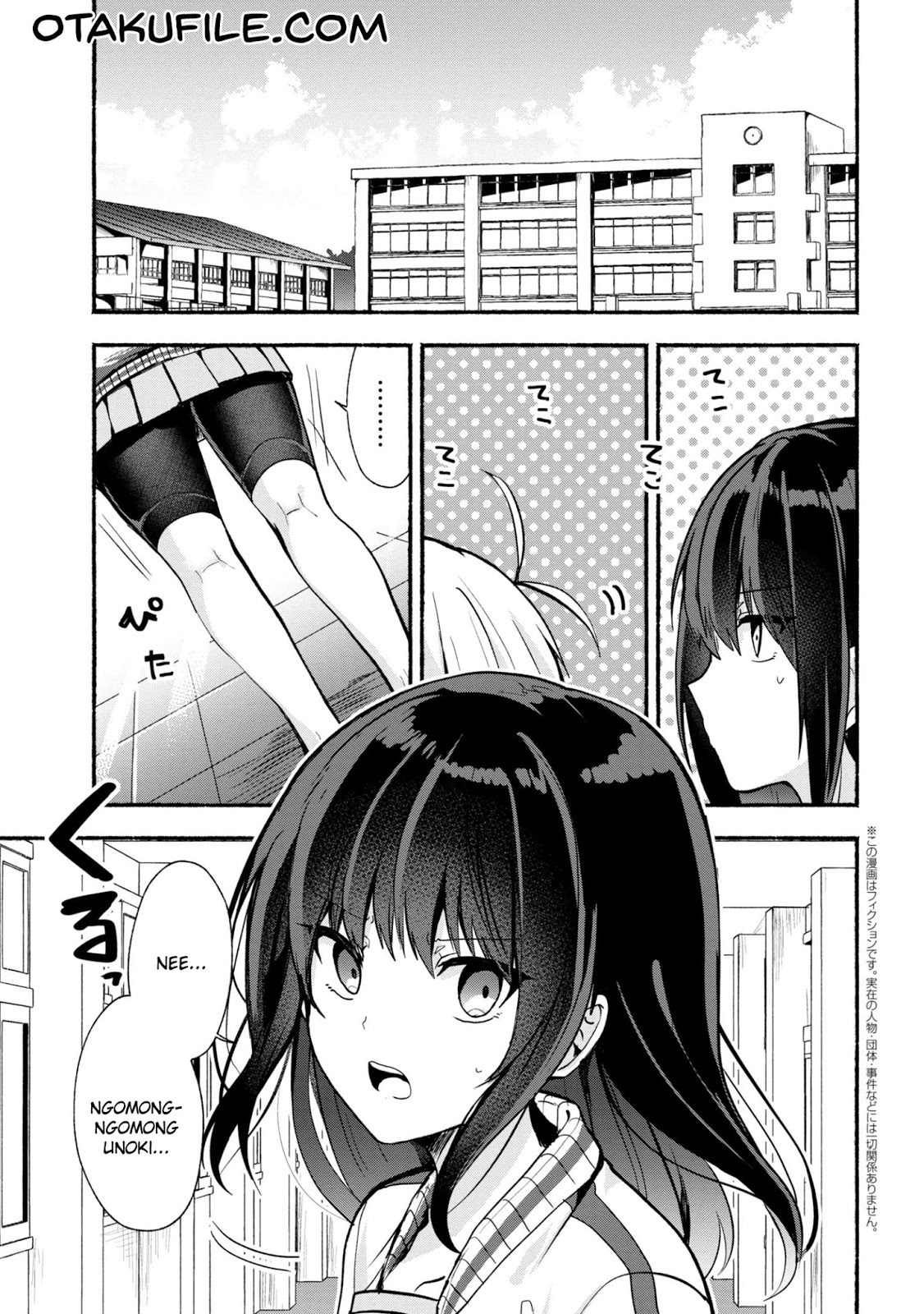 Pashiri na Boku to Koisuru Banchou-san Chapter 23 - halaman 2