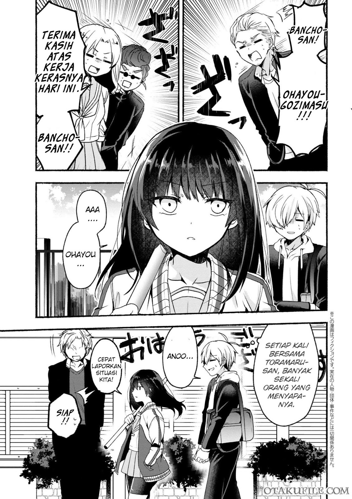 Pashiri na Boku to Koisuru Banchou-san Chapter 3 - halaman 1