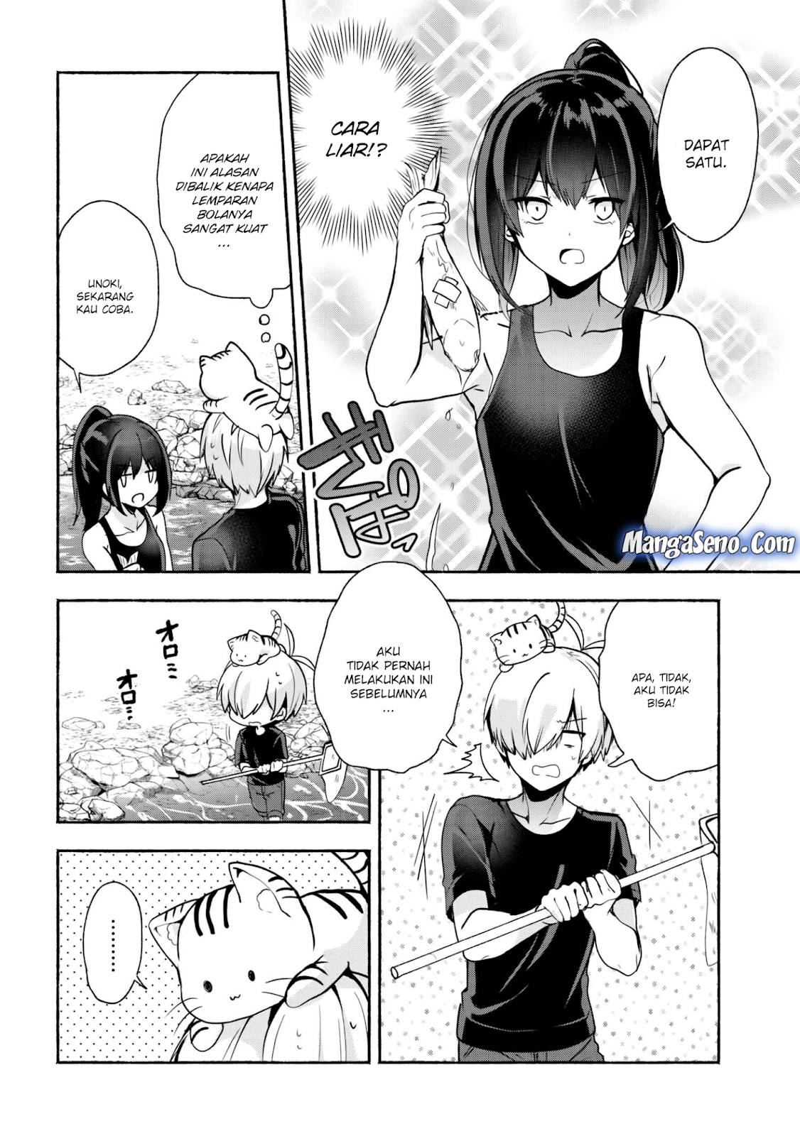 Pashiri na Boku to Koisuru Banchou-san Chapter 30 - halaman 10