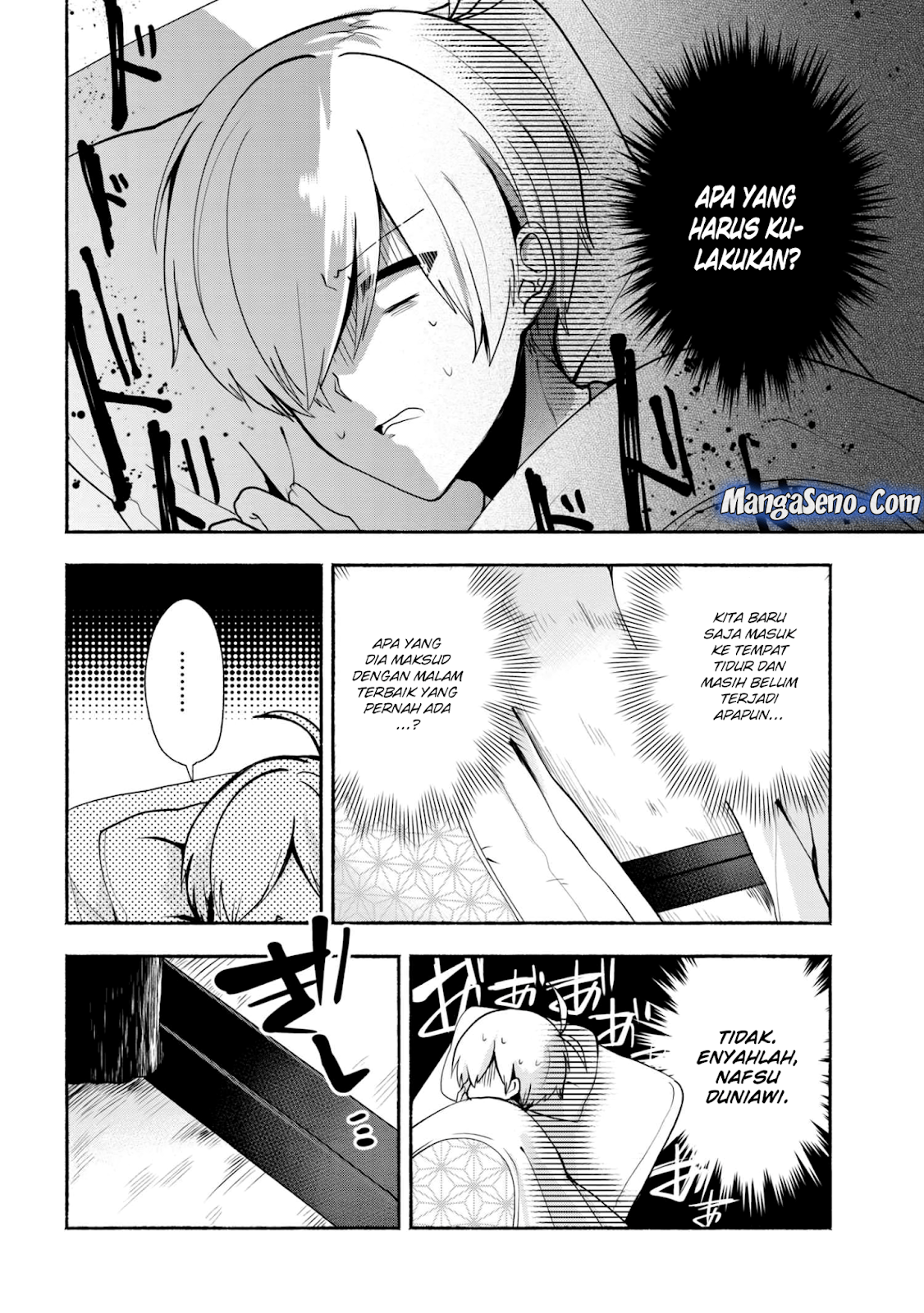 Pashiri na Boku to Koisuru Banchou-san Chapter 31 - halaman 2