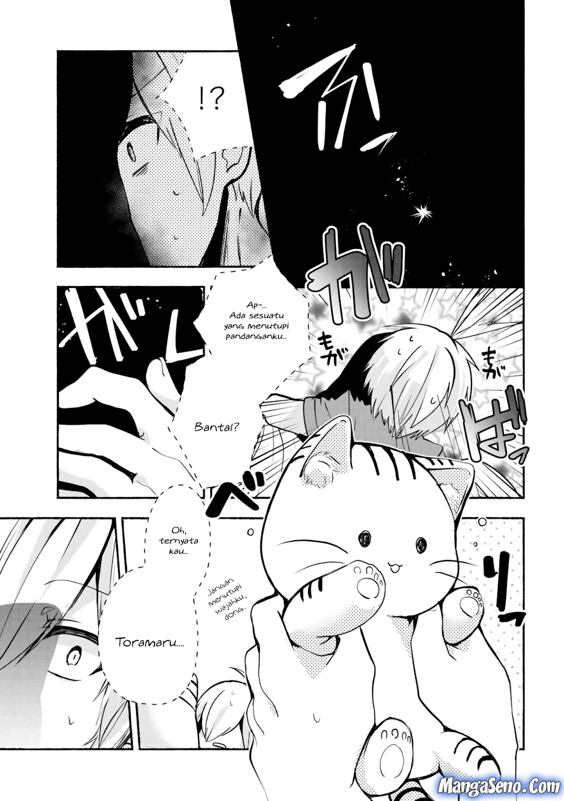 Pashiri na Boku to Koisuru Banchou-san Chapter 31 - halaman 3