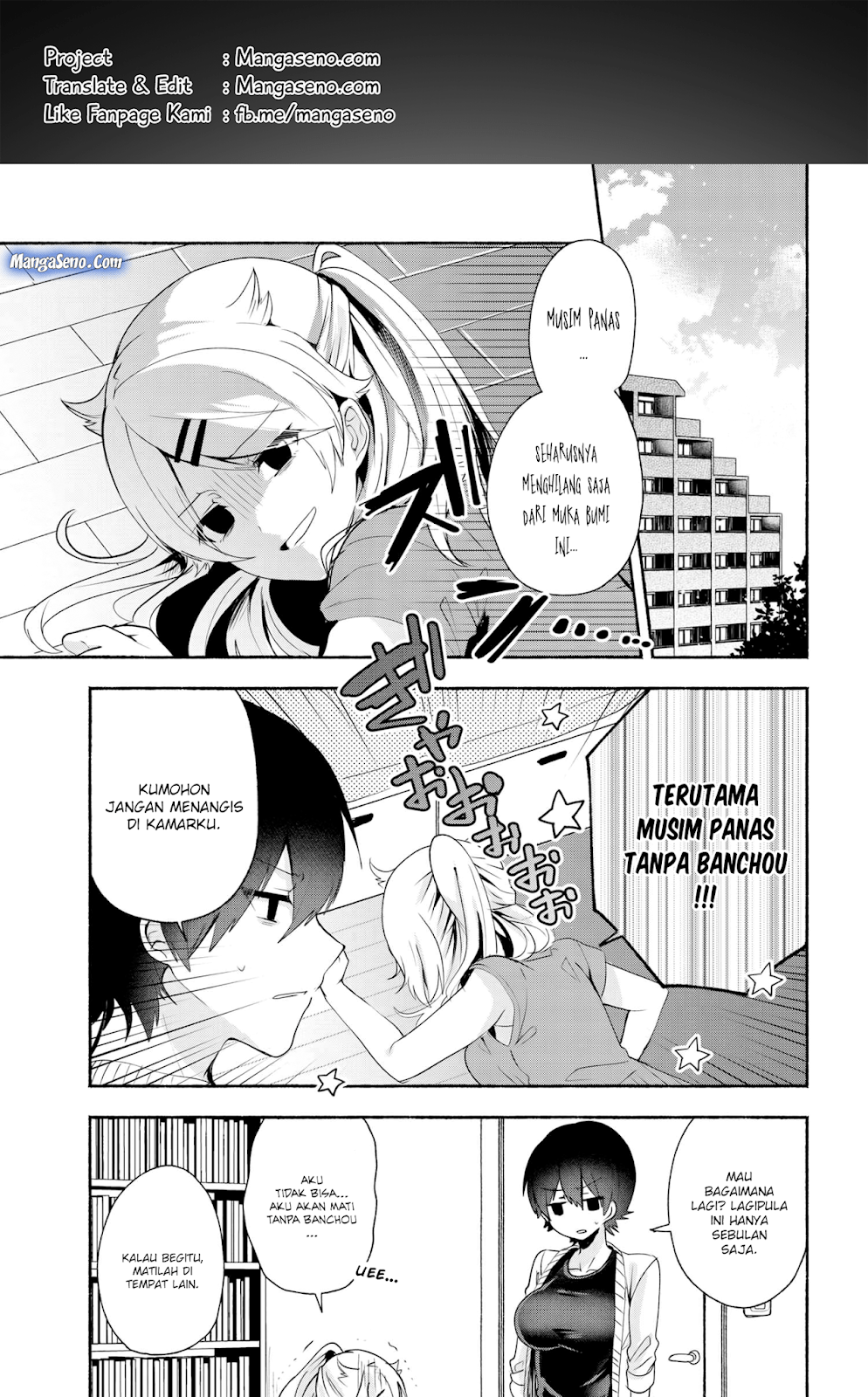 Pashiri na Boku to Koisuru Banchou-san Chapter 32 - halaman 1