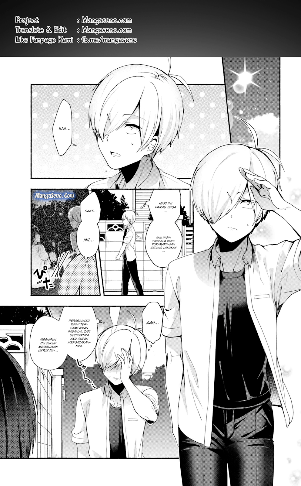 Pashiri na Boku to Koisuru Banchou-san Chapter 33 - halaman 1